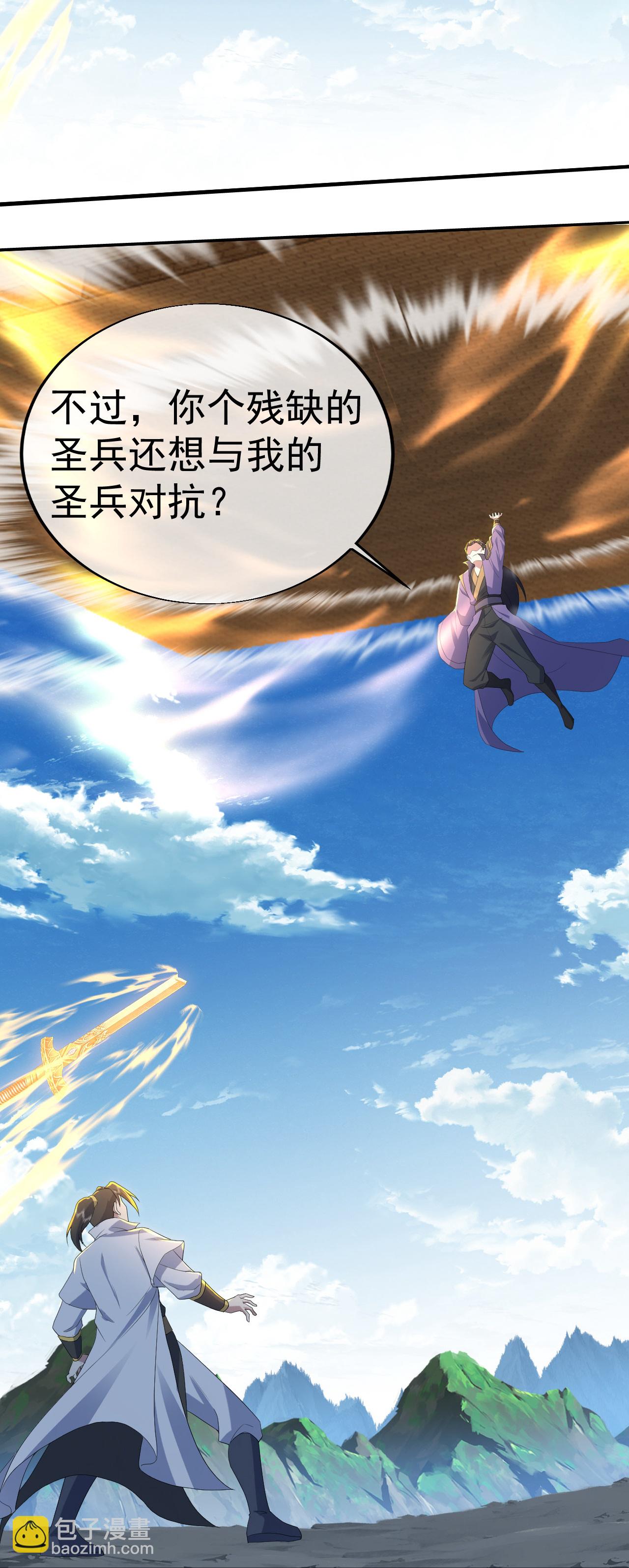 第448话 圣兵对决-第455话