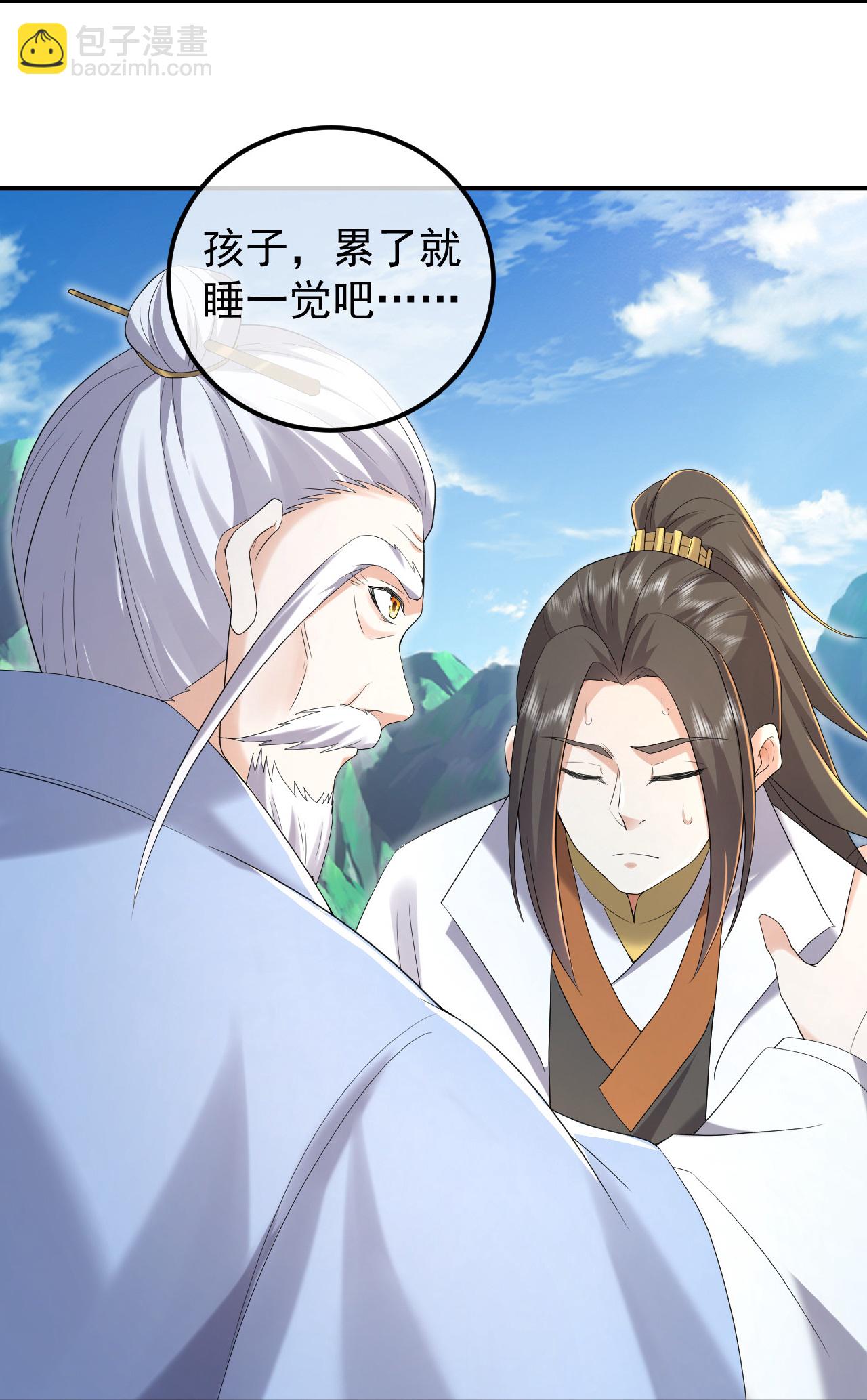 第450话 重逢道族-第457话