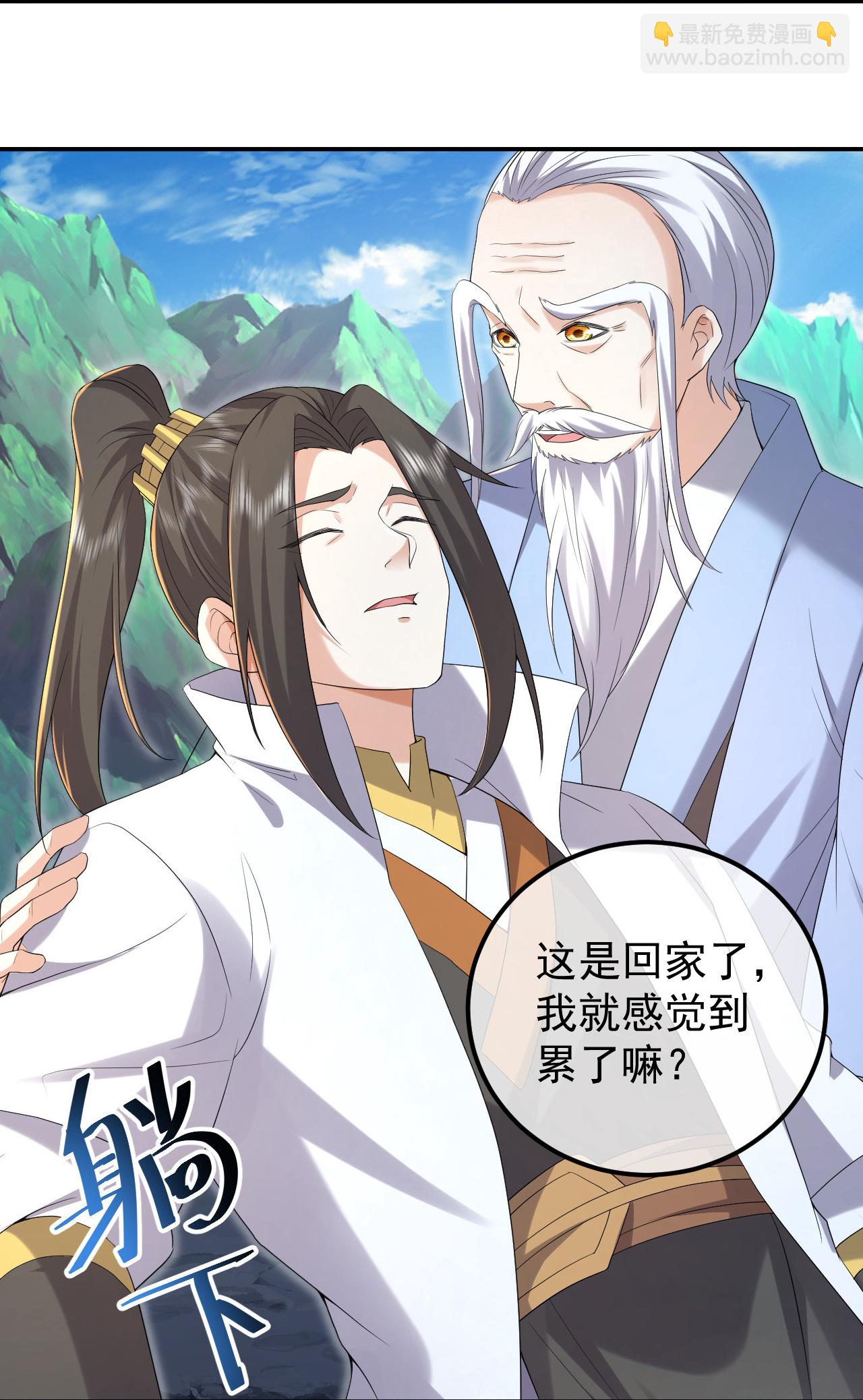 第450话 重逢道族-第457话