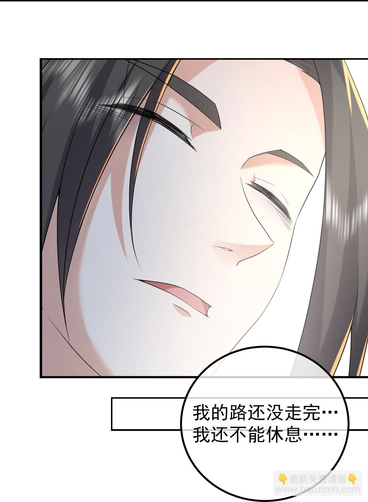 第450话 重逢道族-第457话