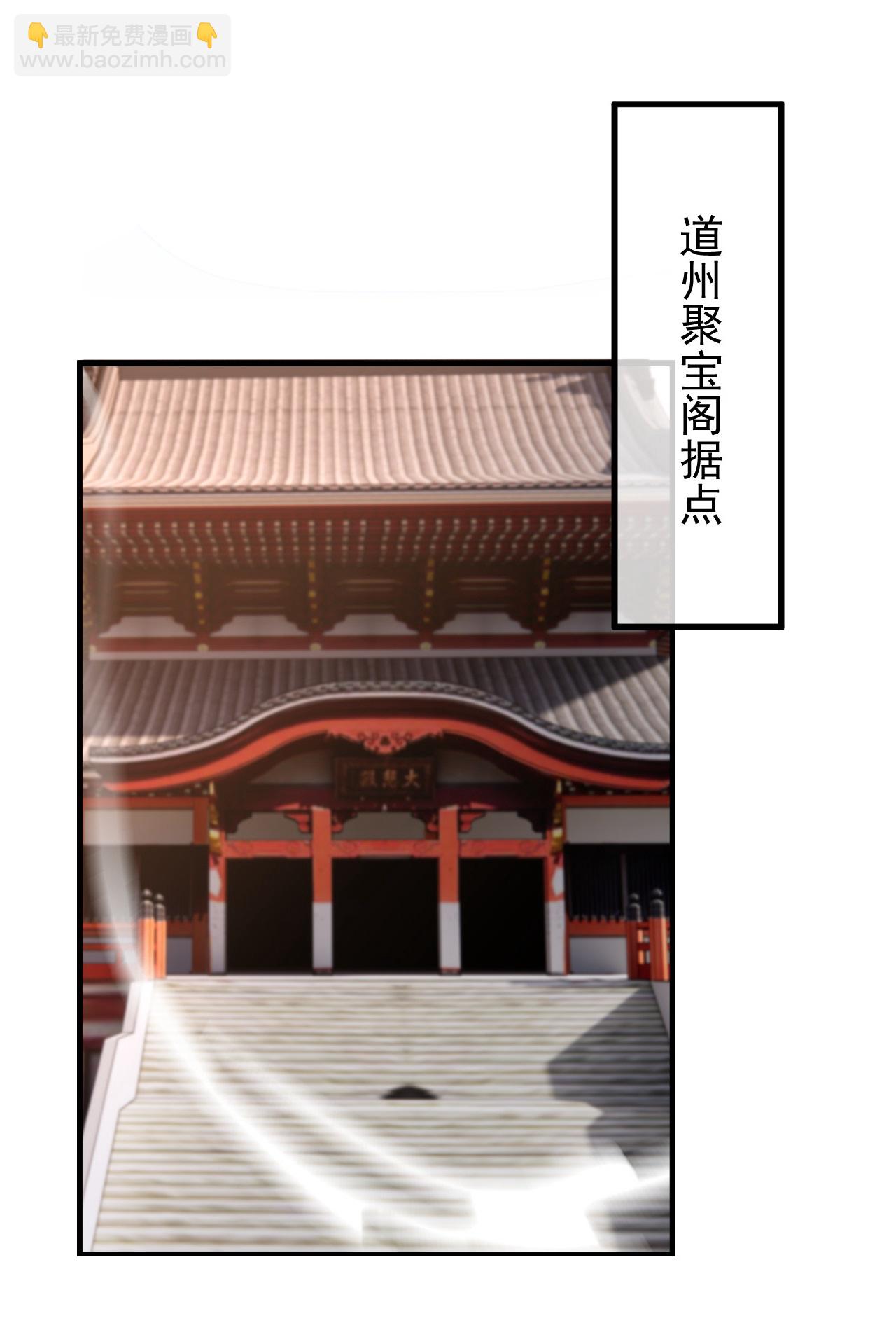第450话 重逢道族-第457话