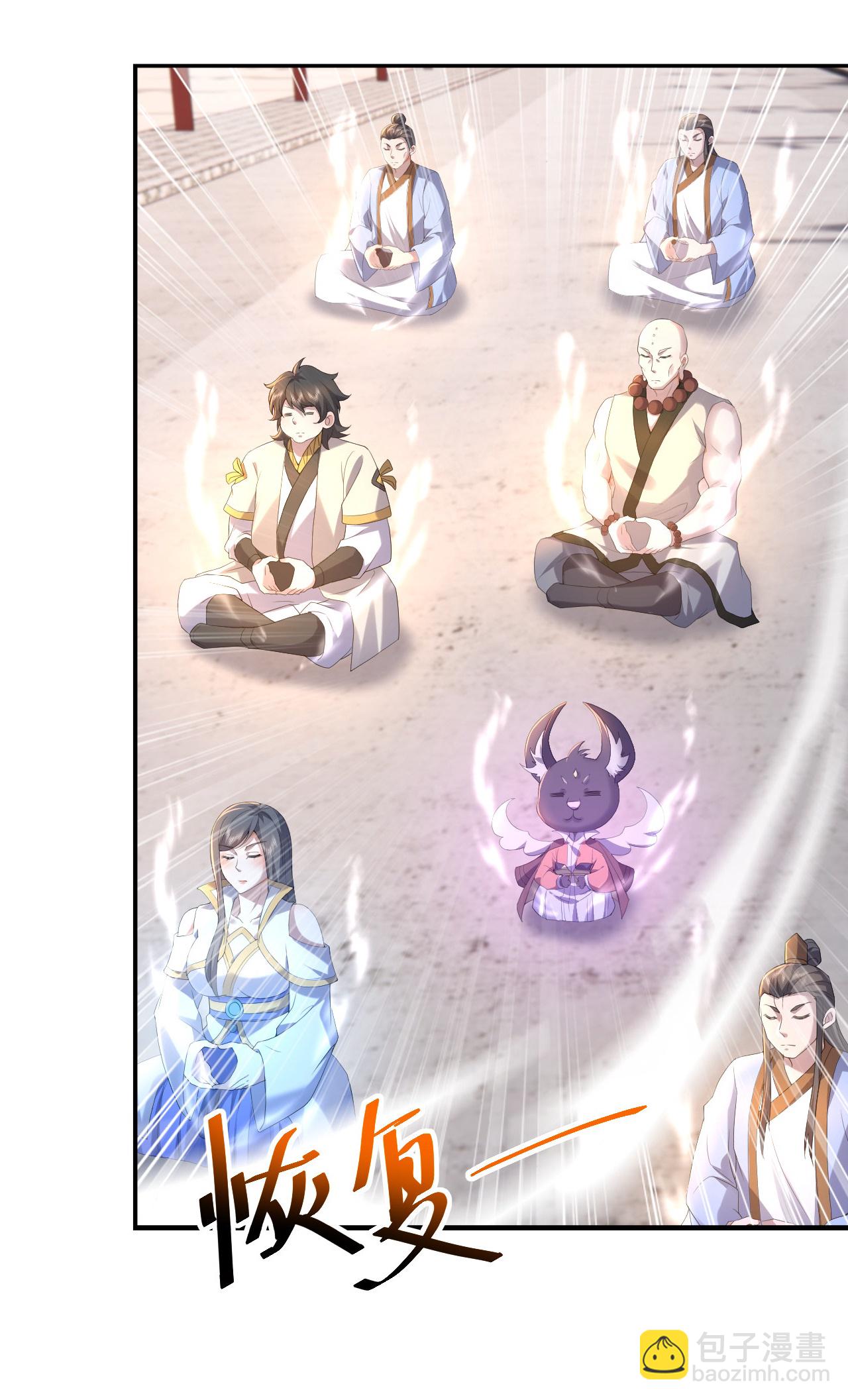 第450话 重逢道族-第457话