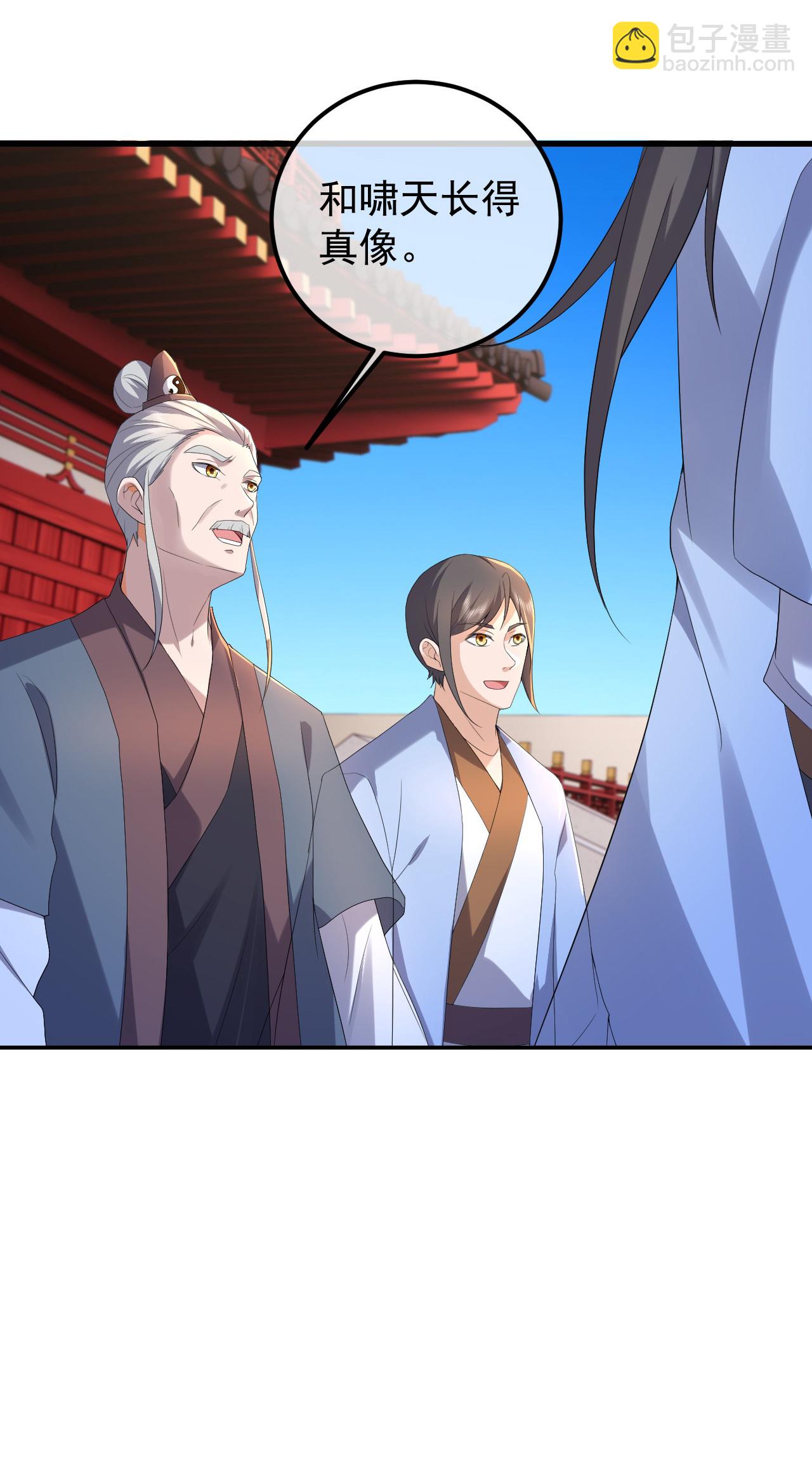 第450话 重逢道族-第457话