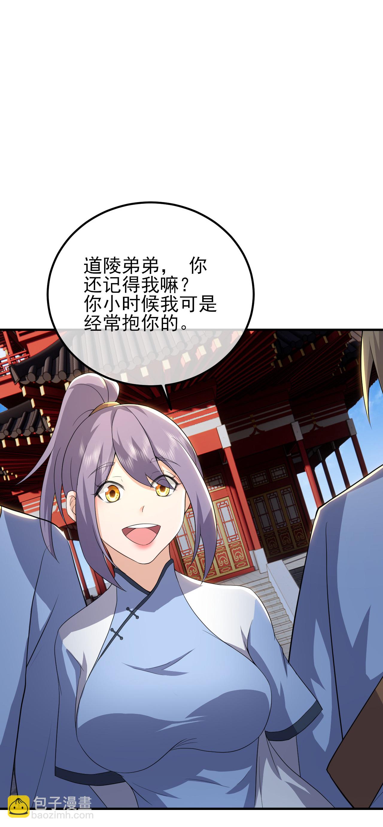 第450话 重逢道族-第457话