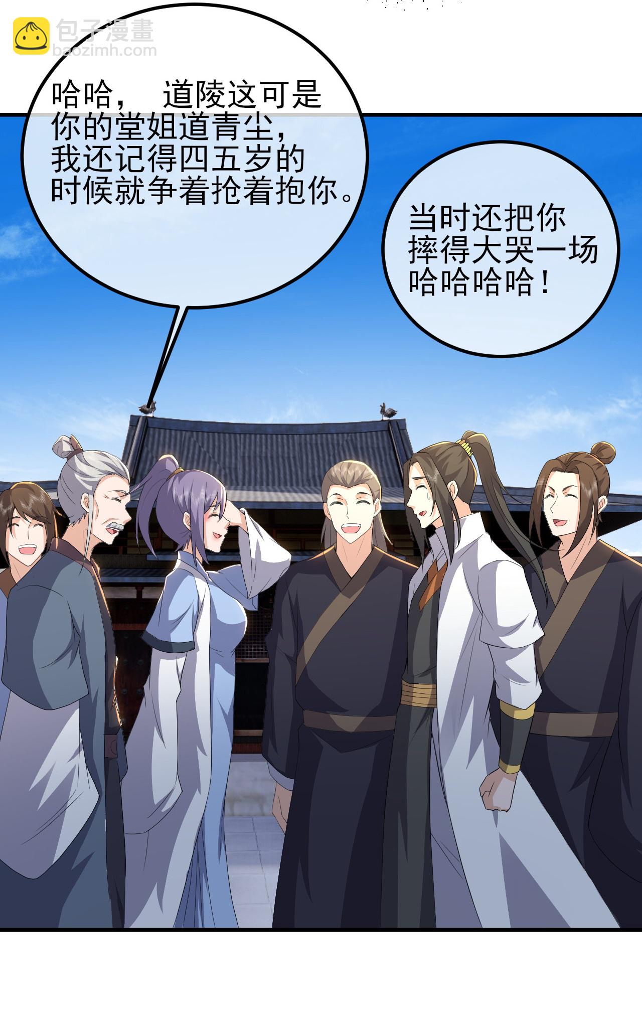 第450话 重逢道族-第457话