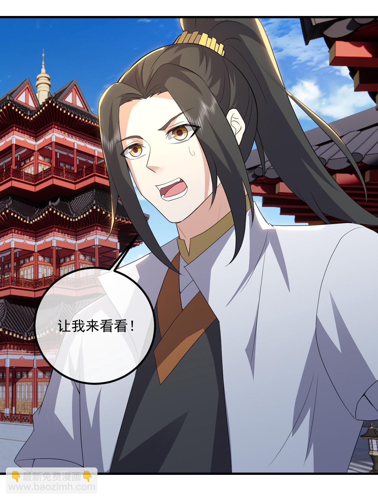 第450话 重逢道族-第457话