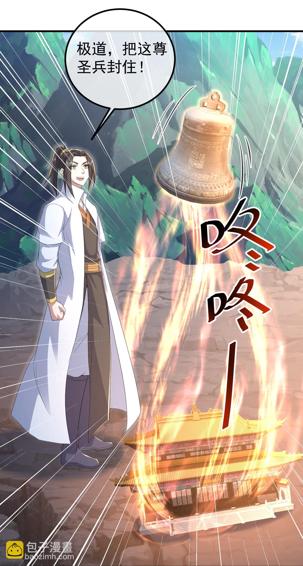 第450话 重逢道族-第457话