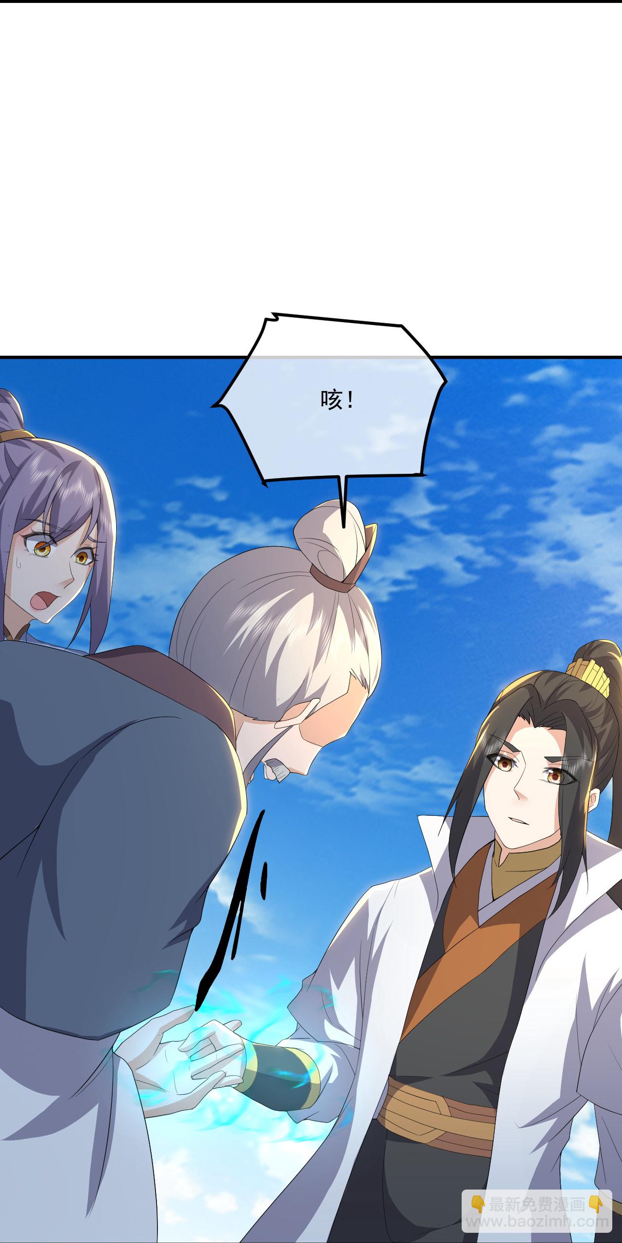 第450话 重逢道族-第457话