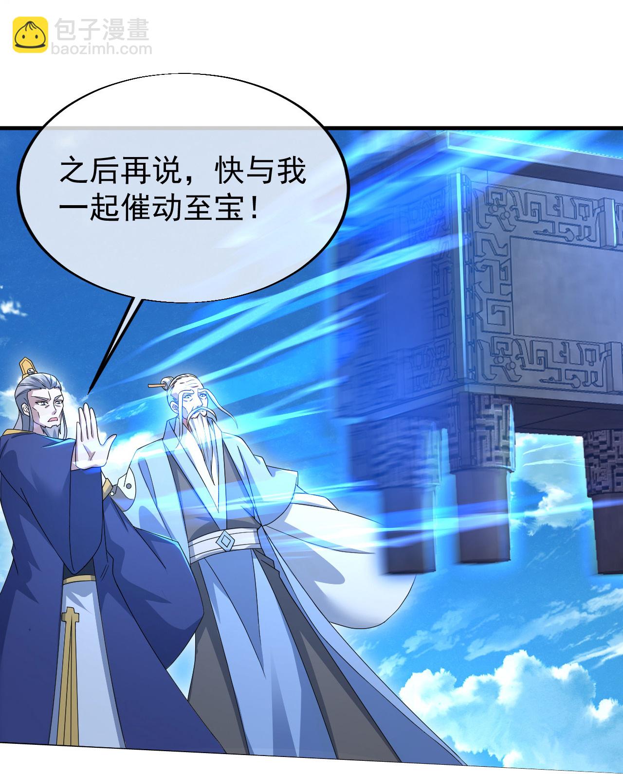 第452话 十七年前的血战-第459话