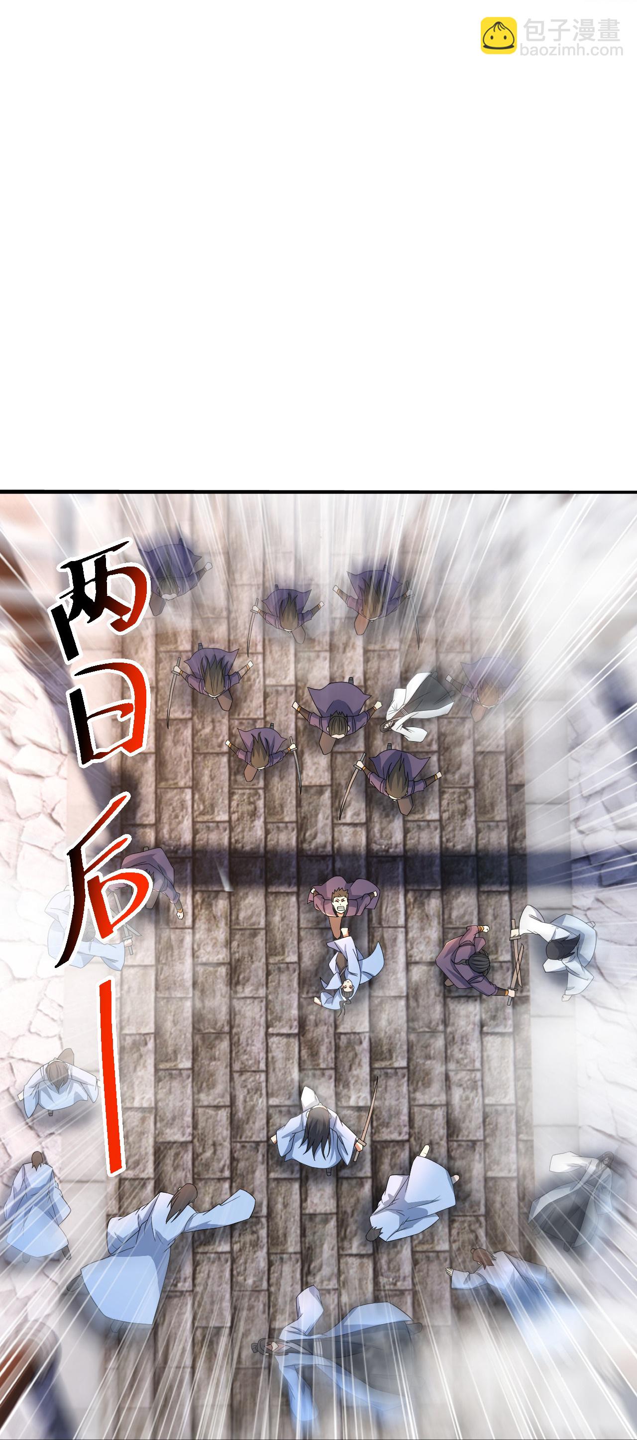 第452话 十七年前的血战-第459话
