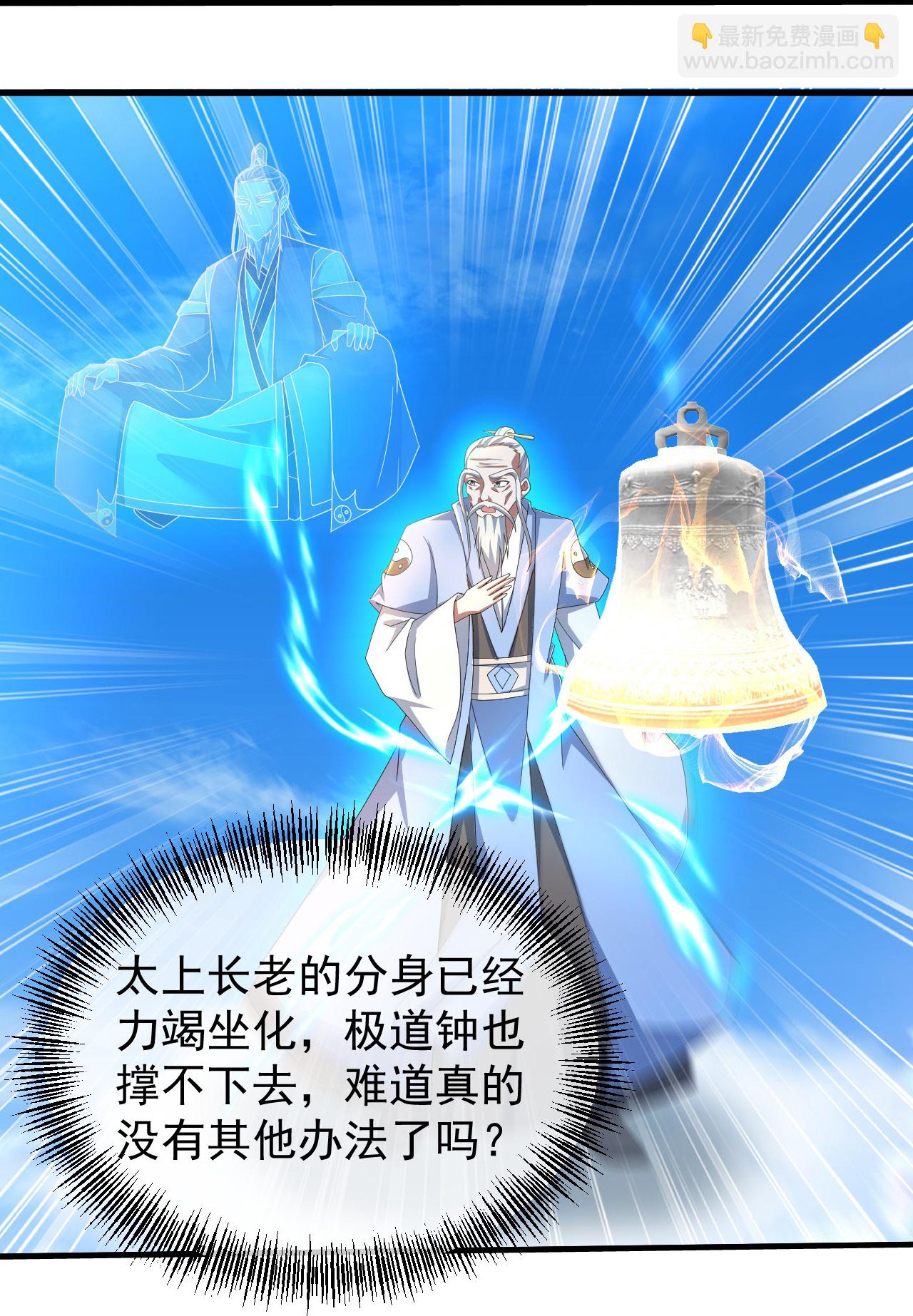 第452话 十七年前的血战-第459话