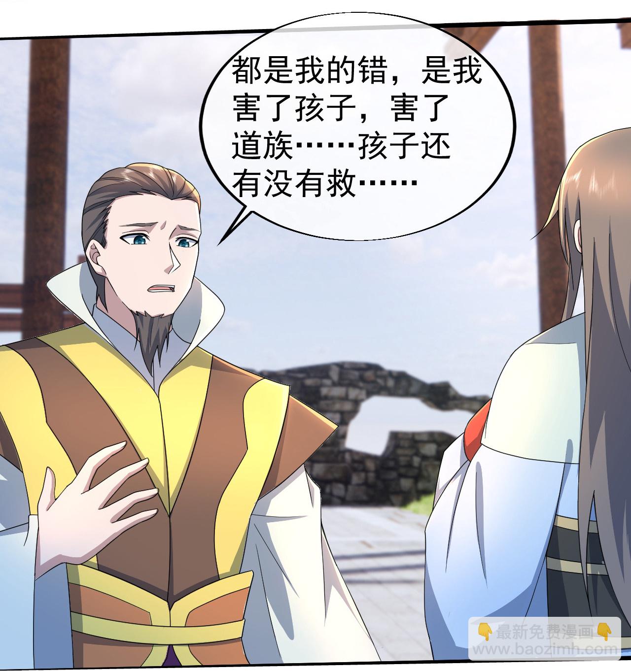 第452话 十七年前的血战-第459话
