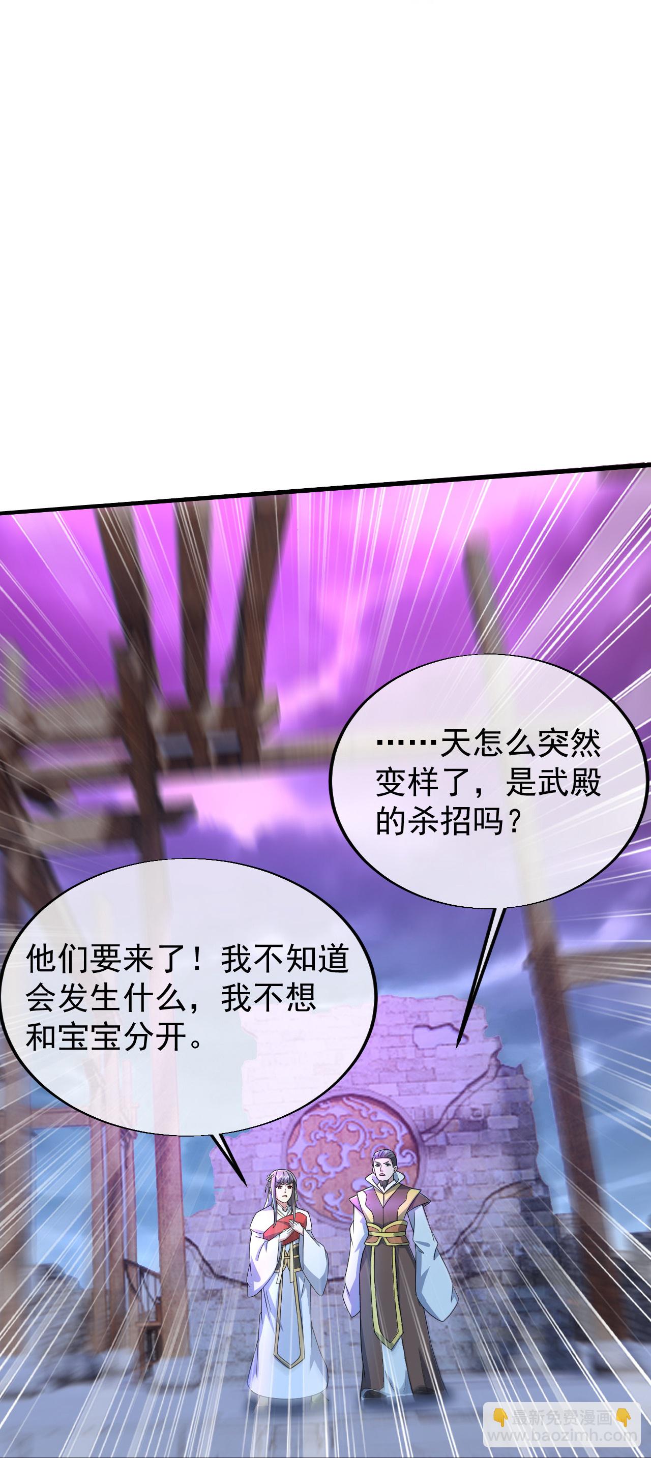 第452话 十七年前的血战-第459话