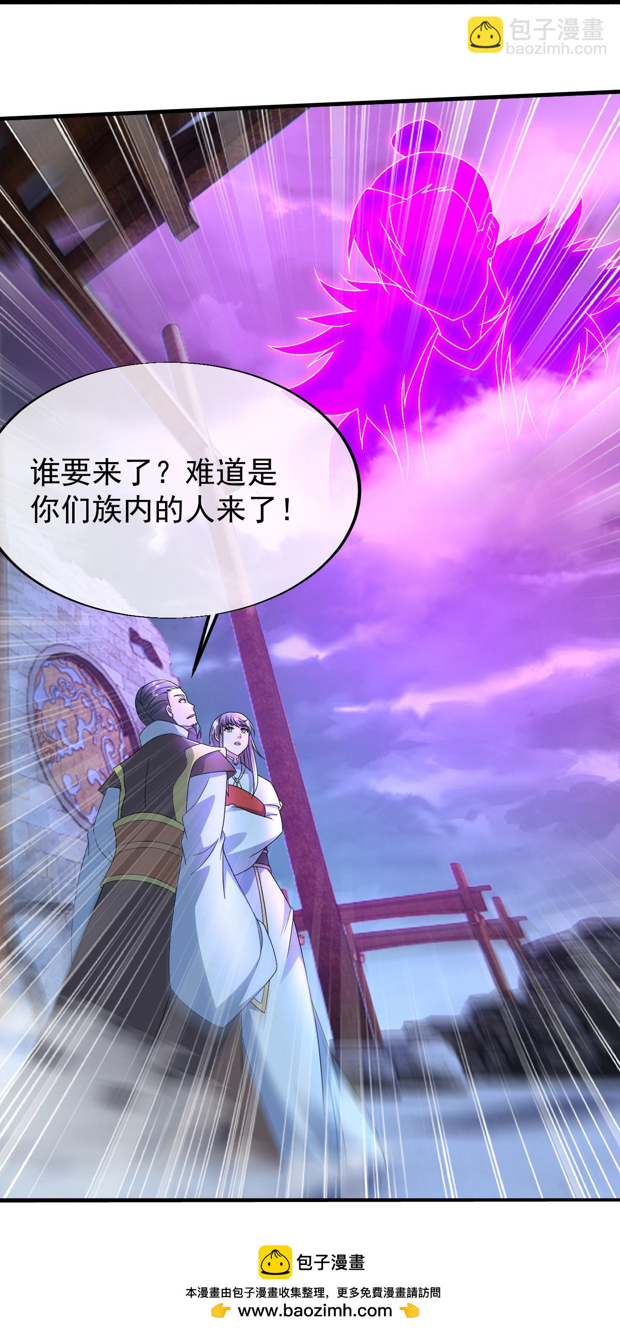 第452话 十七年前的血战-第459话