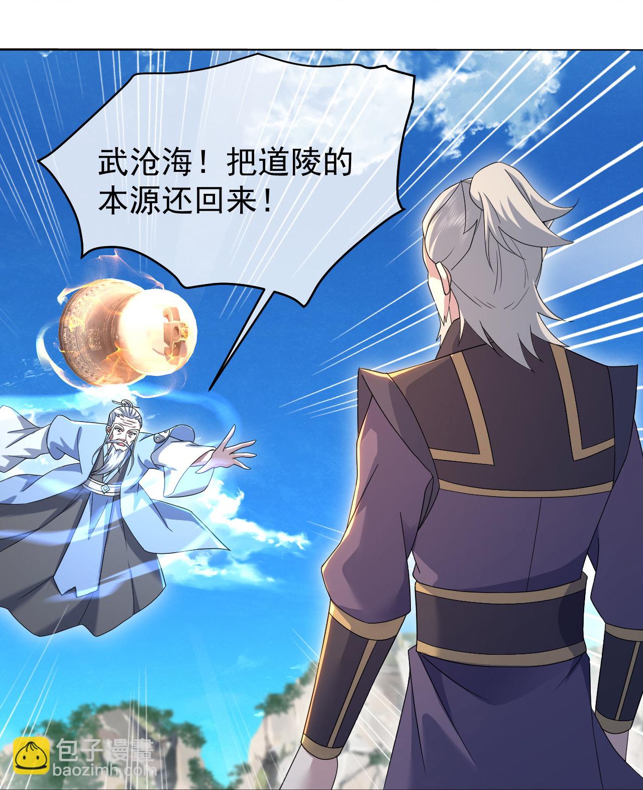 第452话 十七年前的血战-第459话