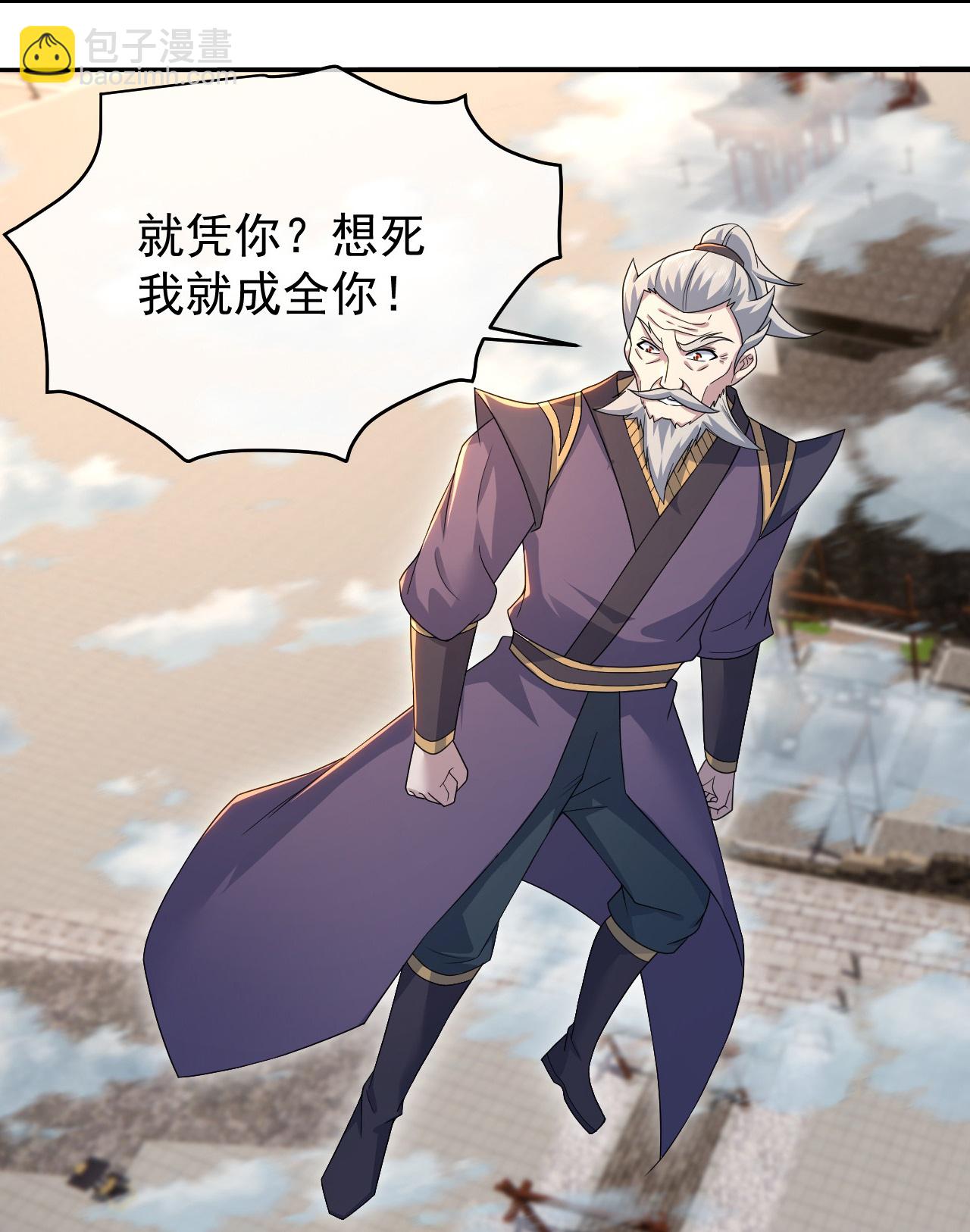 第452话 十七年前的血战-第459话