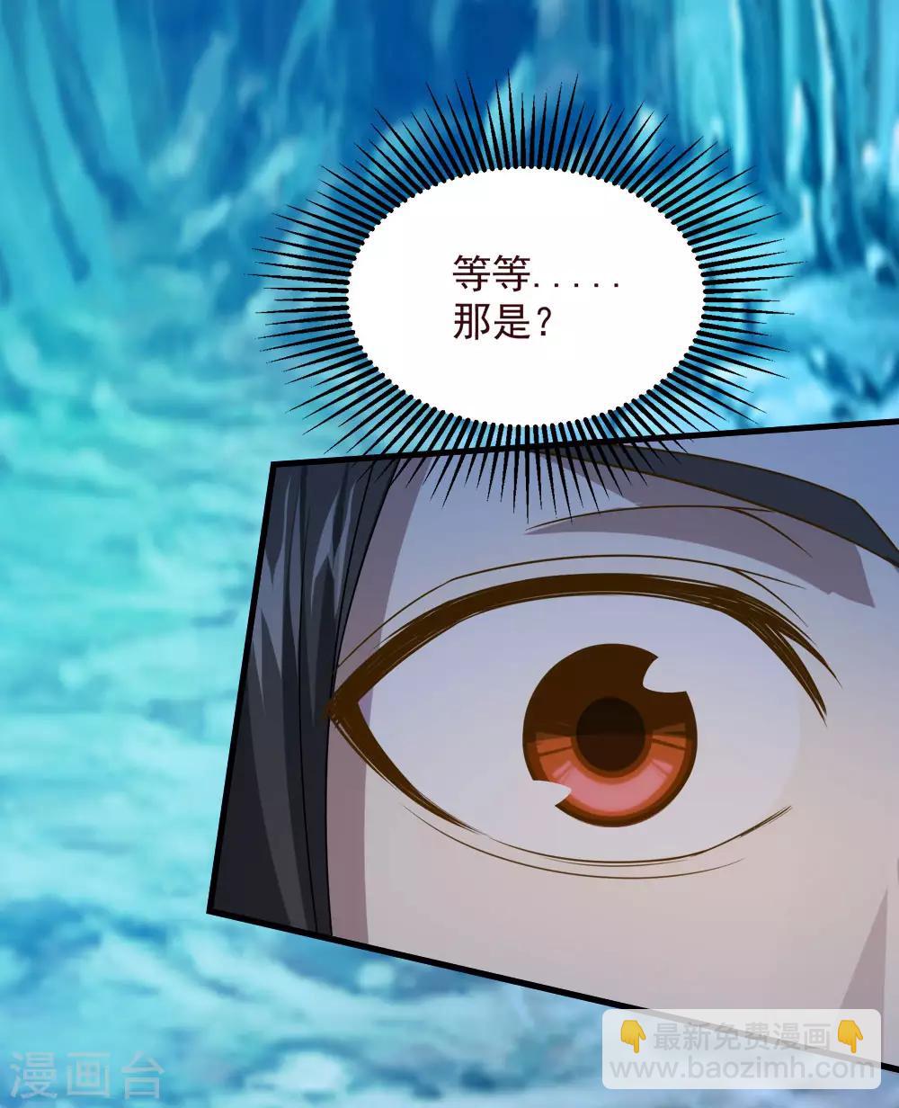 第44话 虚空手镯-第47话