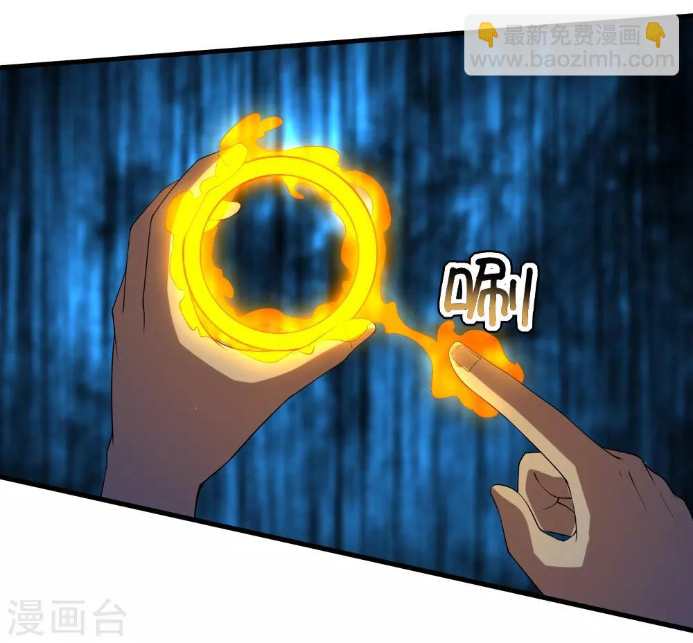 第44话 虚空手镯-第47话