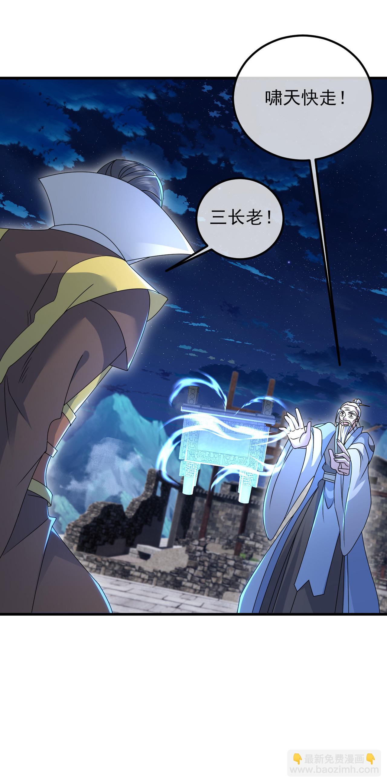 第454话 周禁的条件-第461话