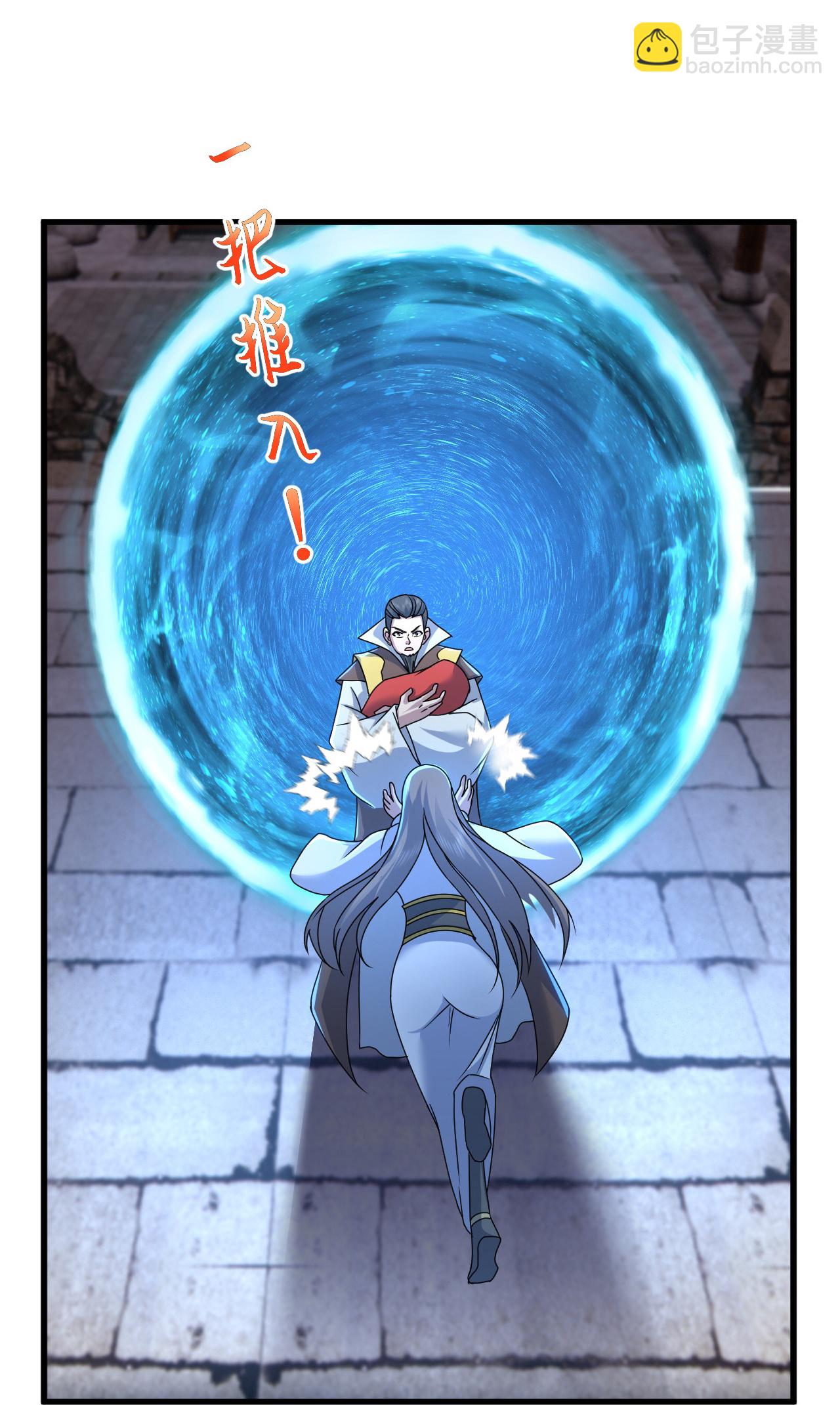 第454话 周禁的条件-第461话