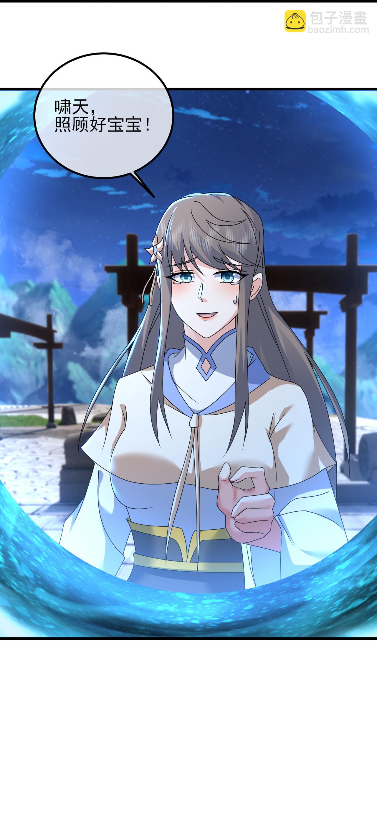 第454话 周禁的条件-第461话