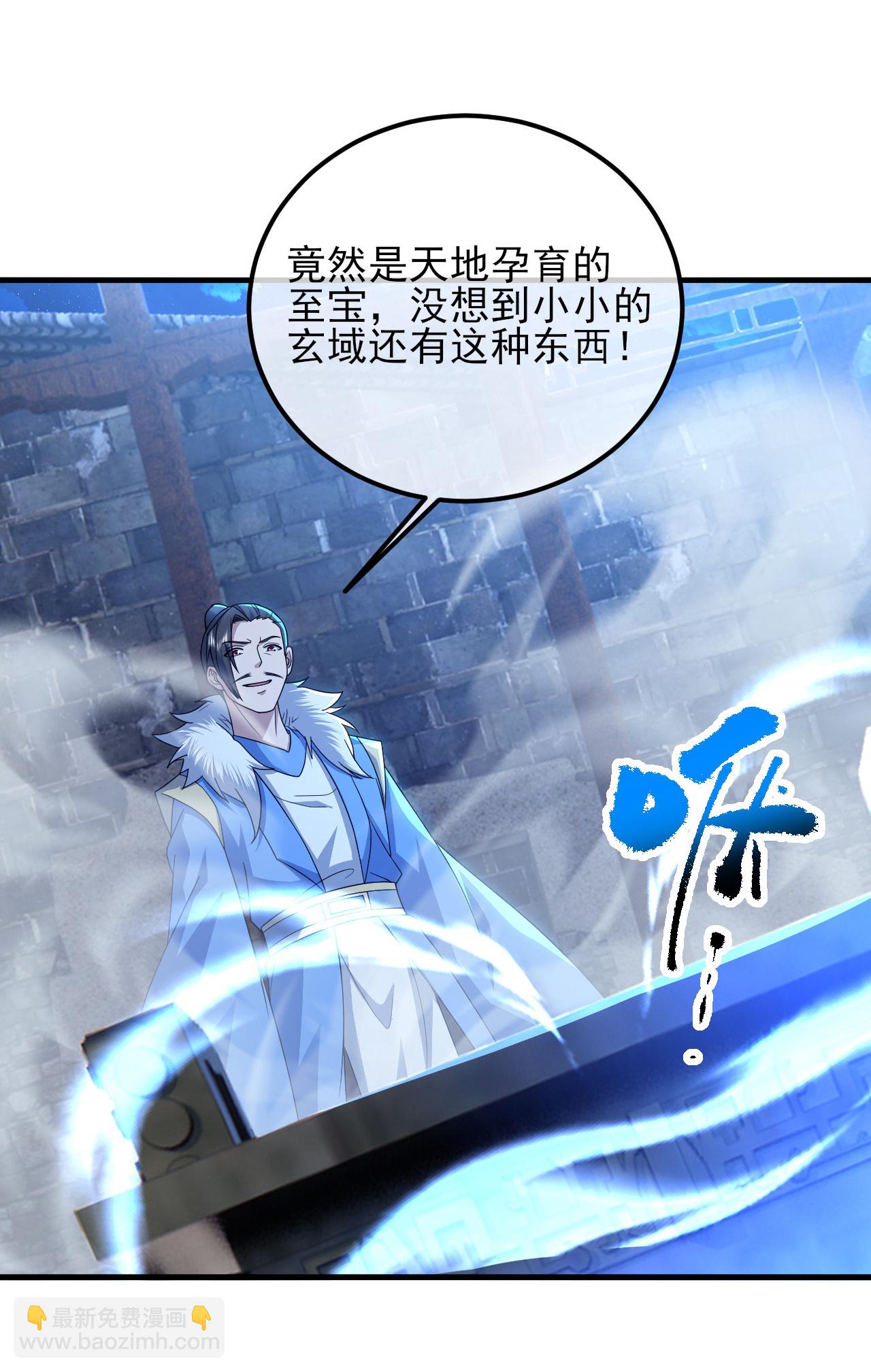 第454话 周禁的条件-第461话