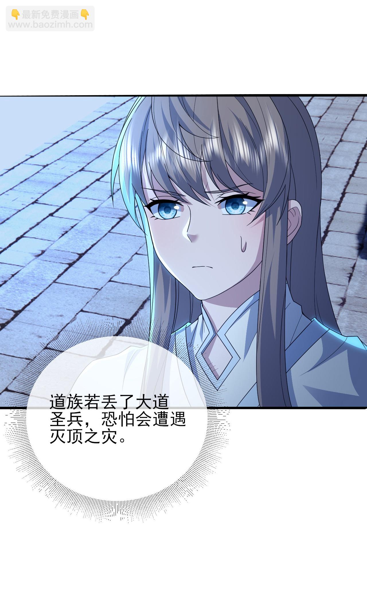 第454话 周禁的条件-第461话