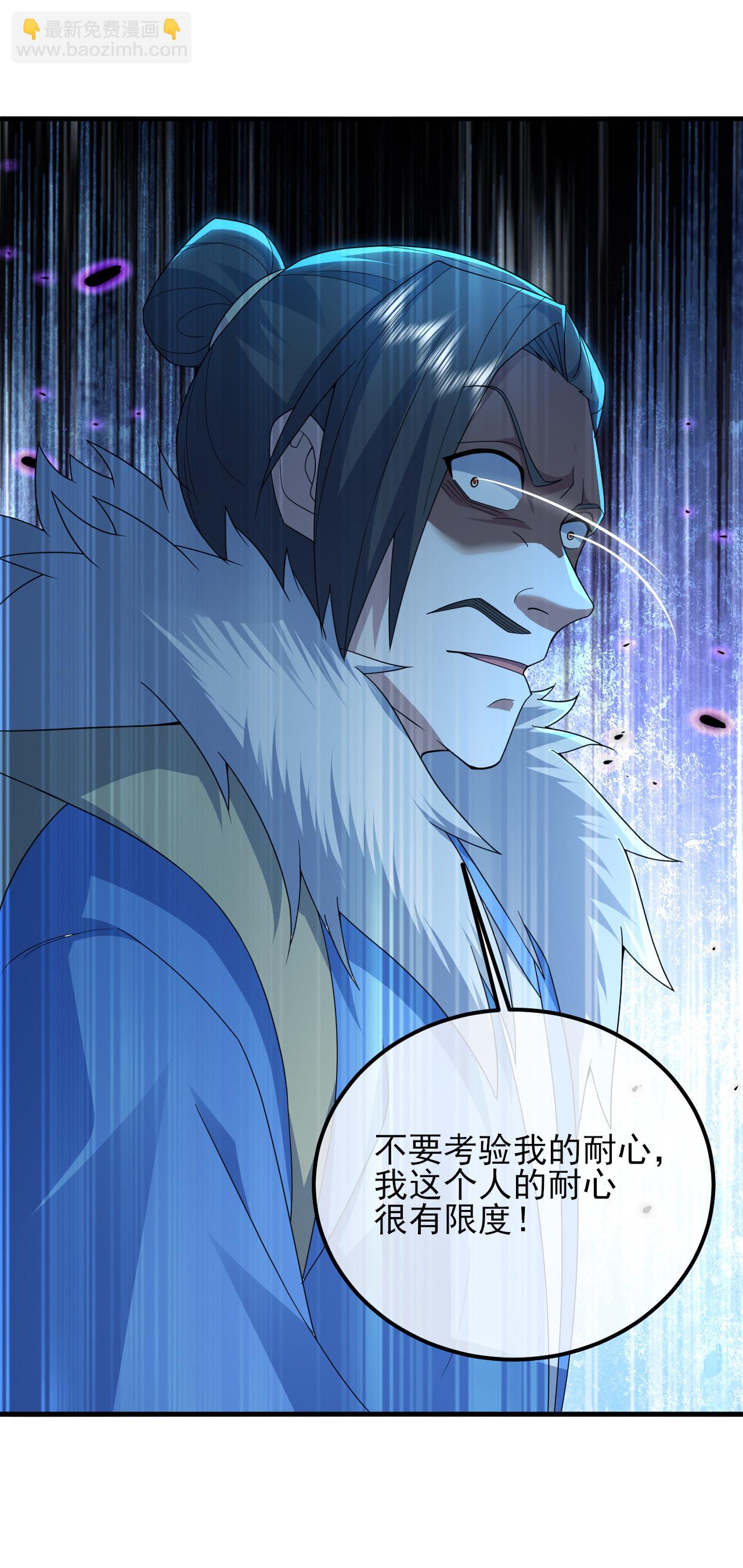 第454话 周禁的条件-第461话