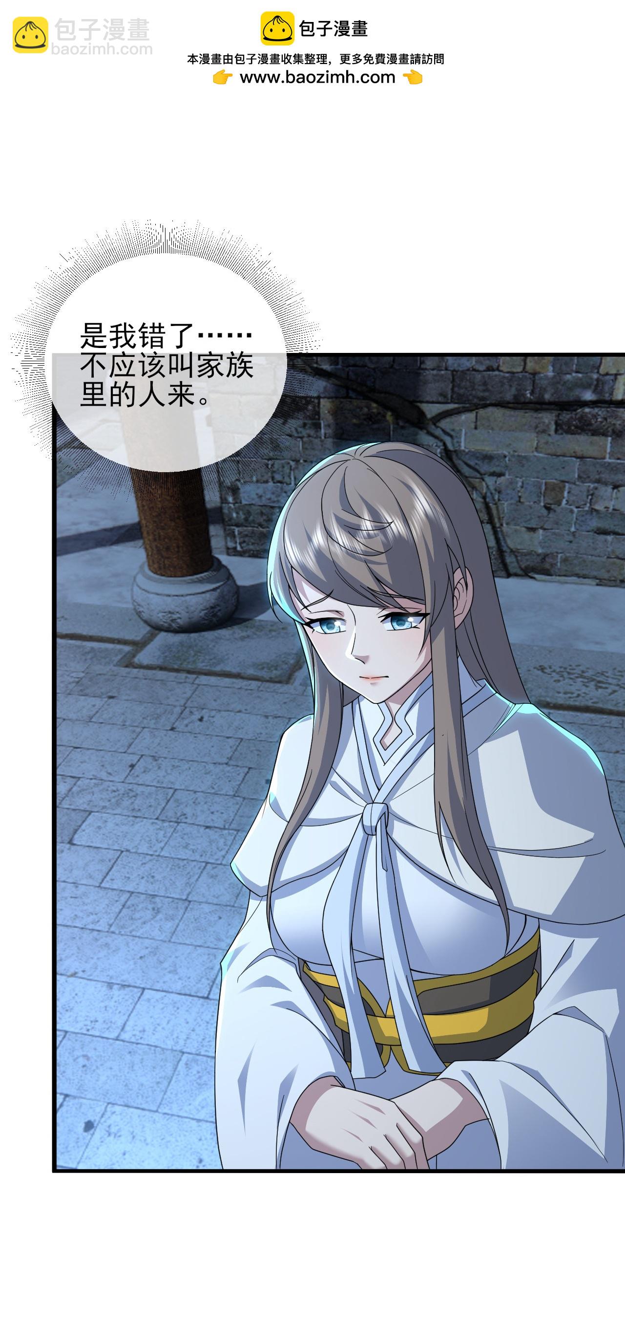 第454话 周禁的条件-第461话