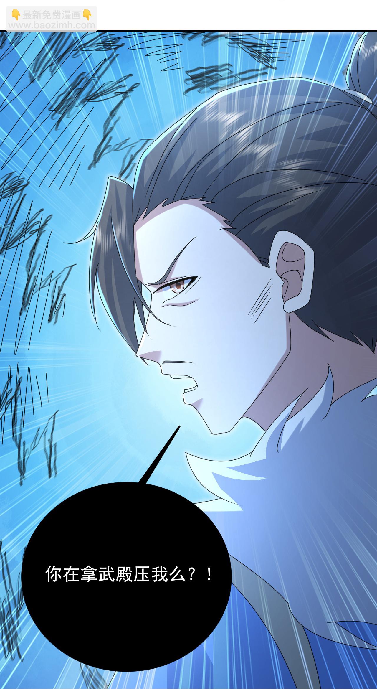 第454话 周禁的条件-第461话