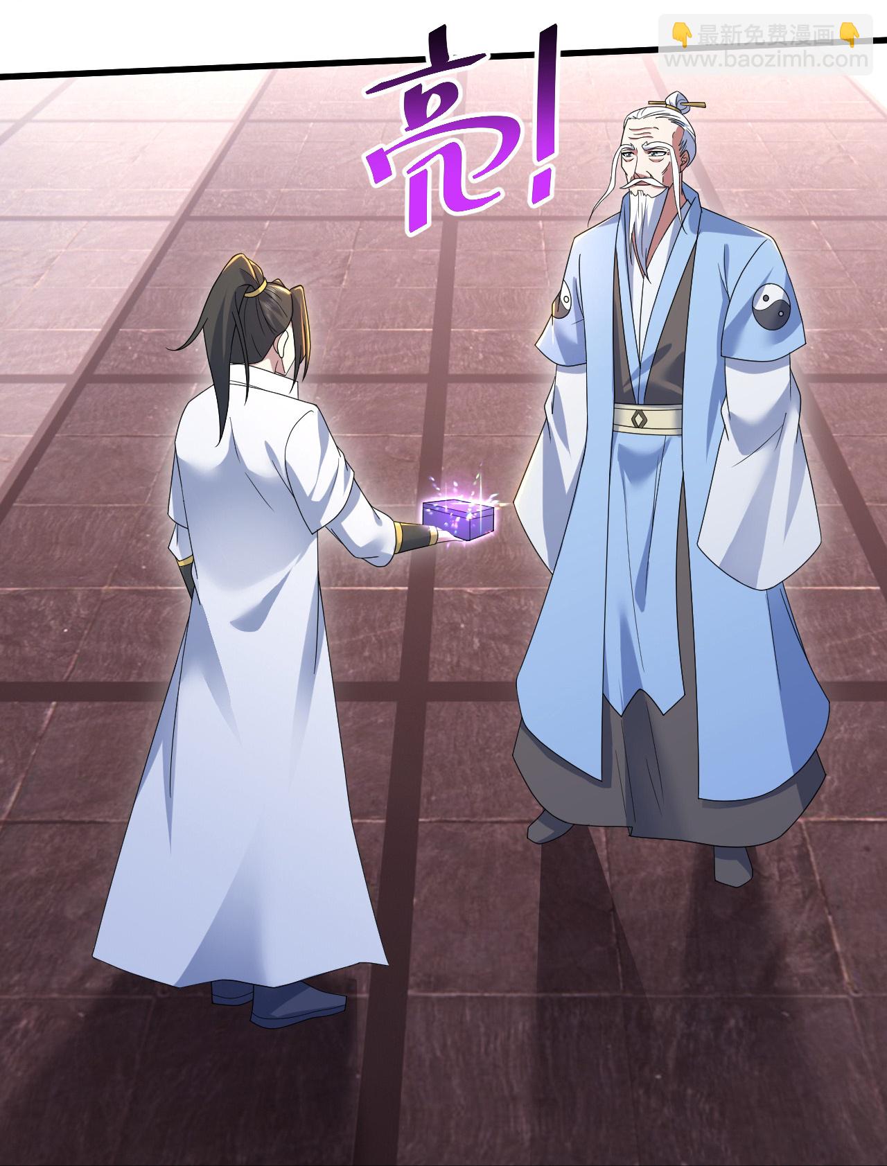 第456话 长生道经-第463话
