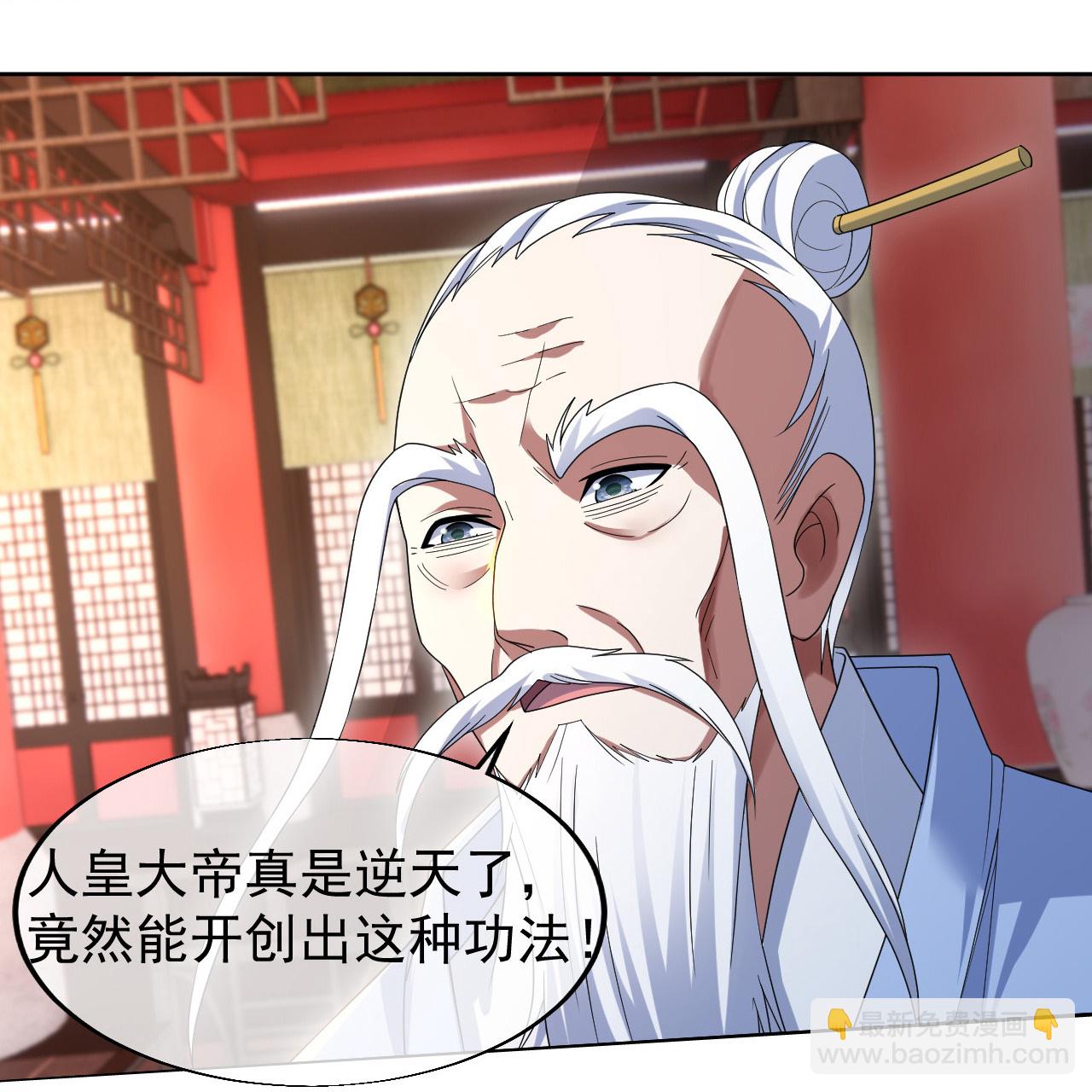 第456话 长生道经-第463话