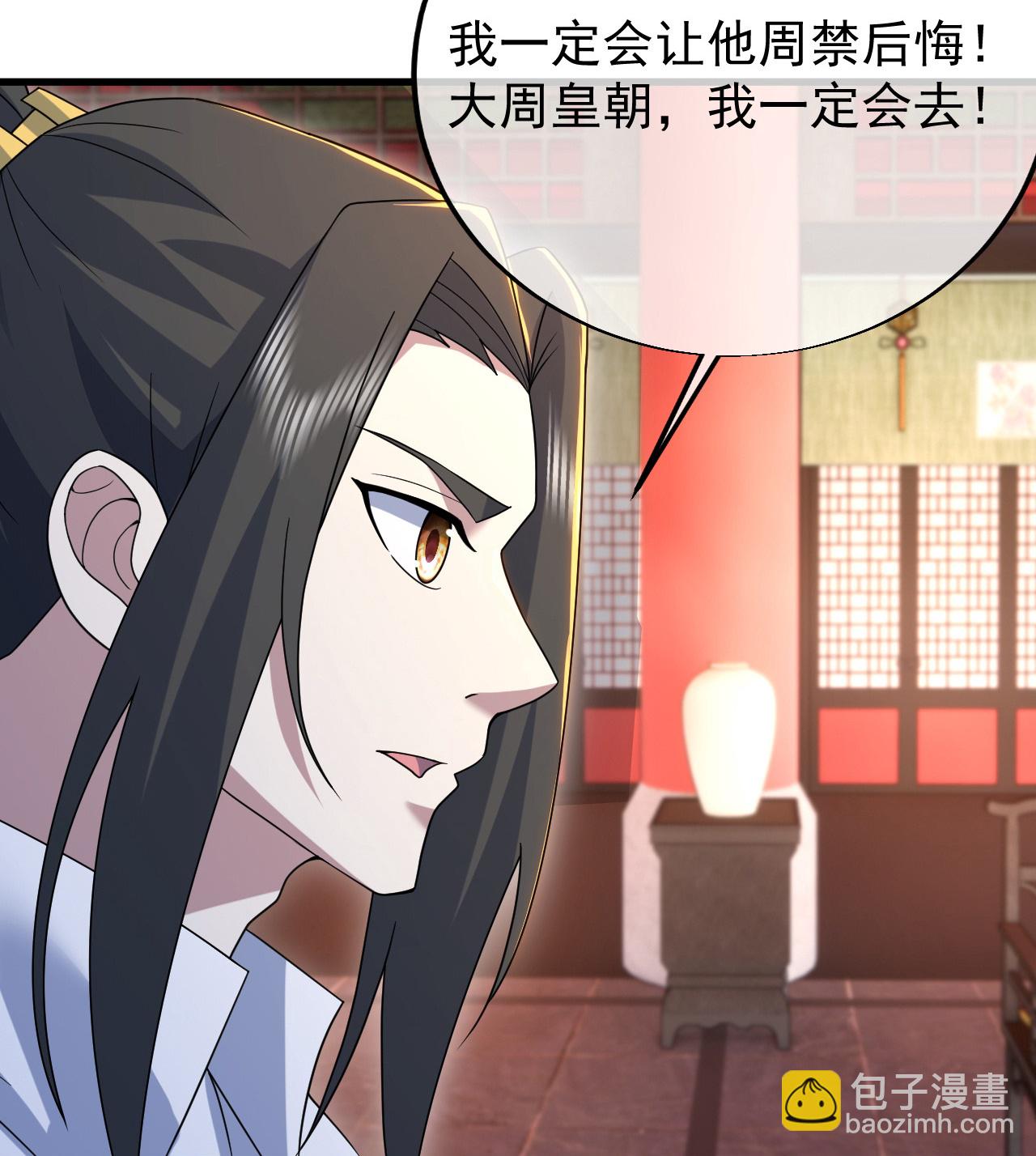 第456话 长生道经-第463话