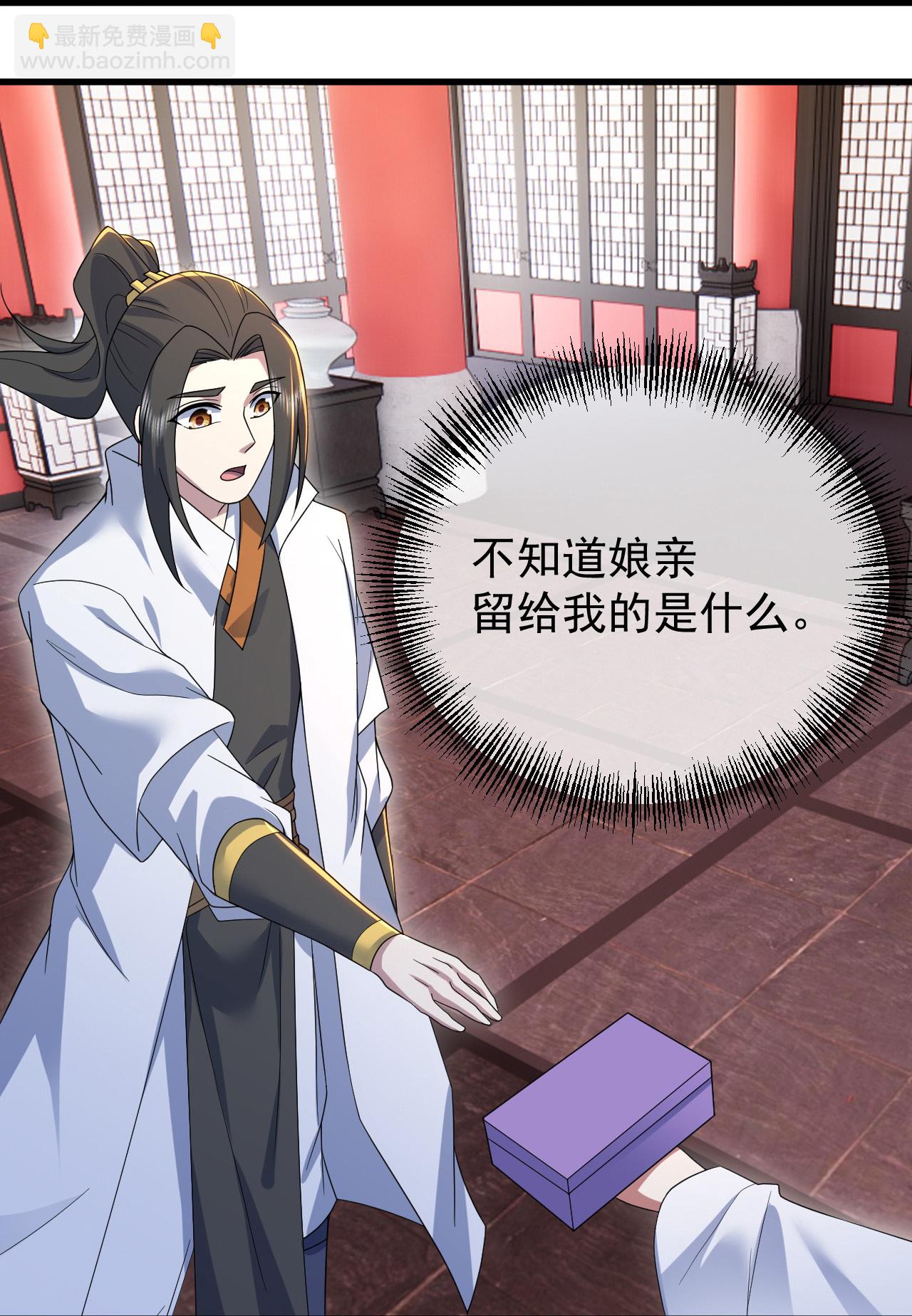 第456话 长生道经-第463话