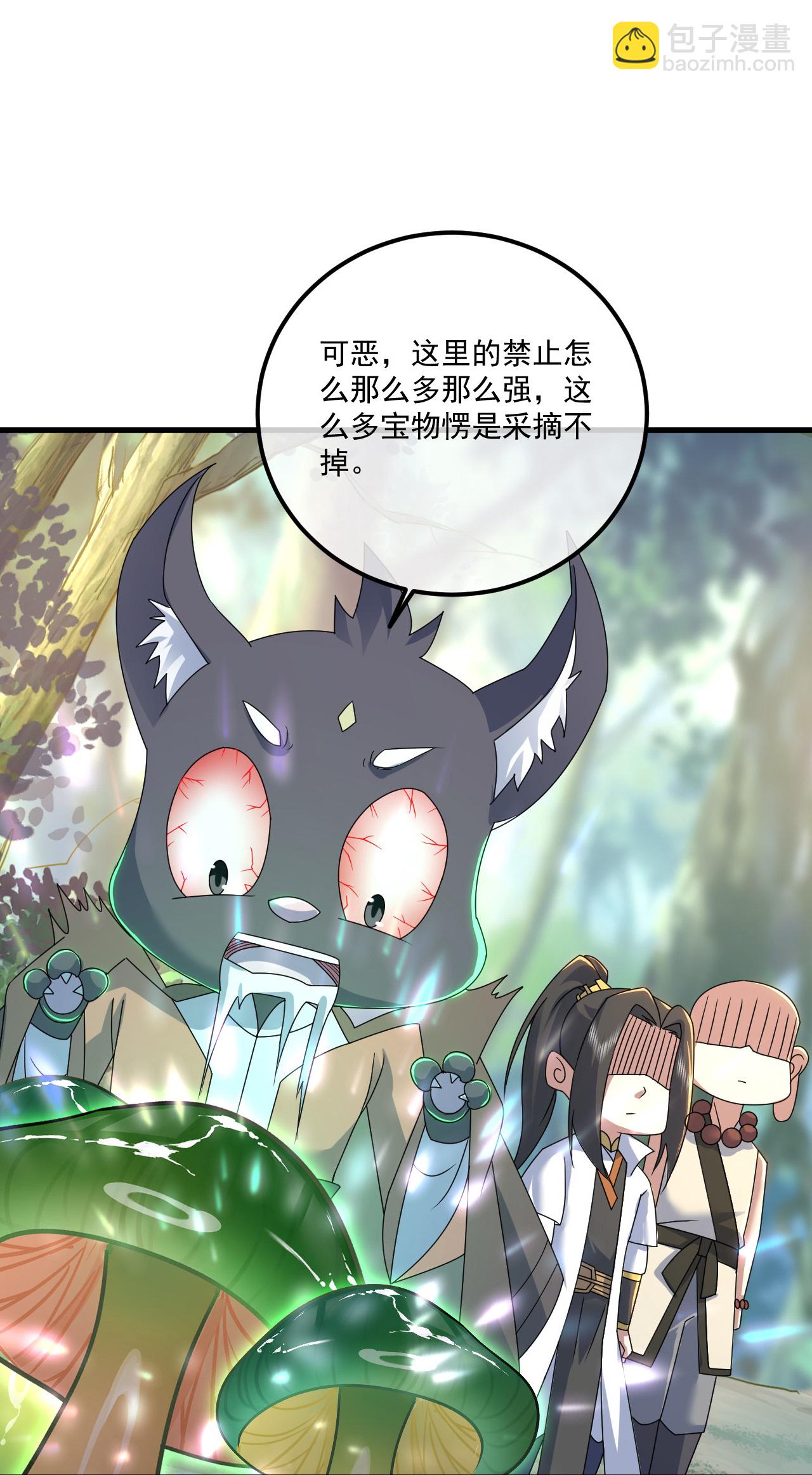 第458话 再探大道禁地-第465话