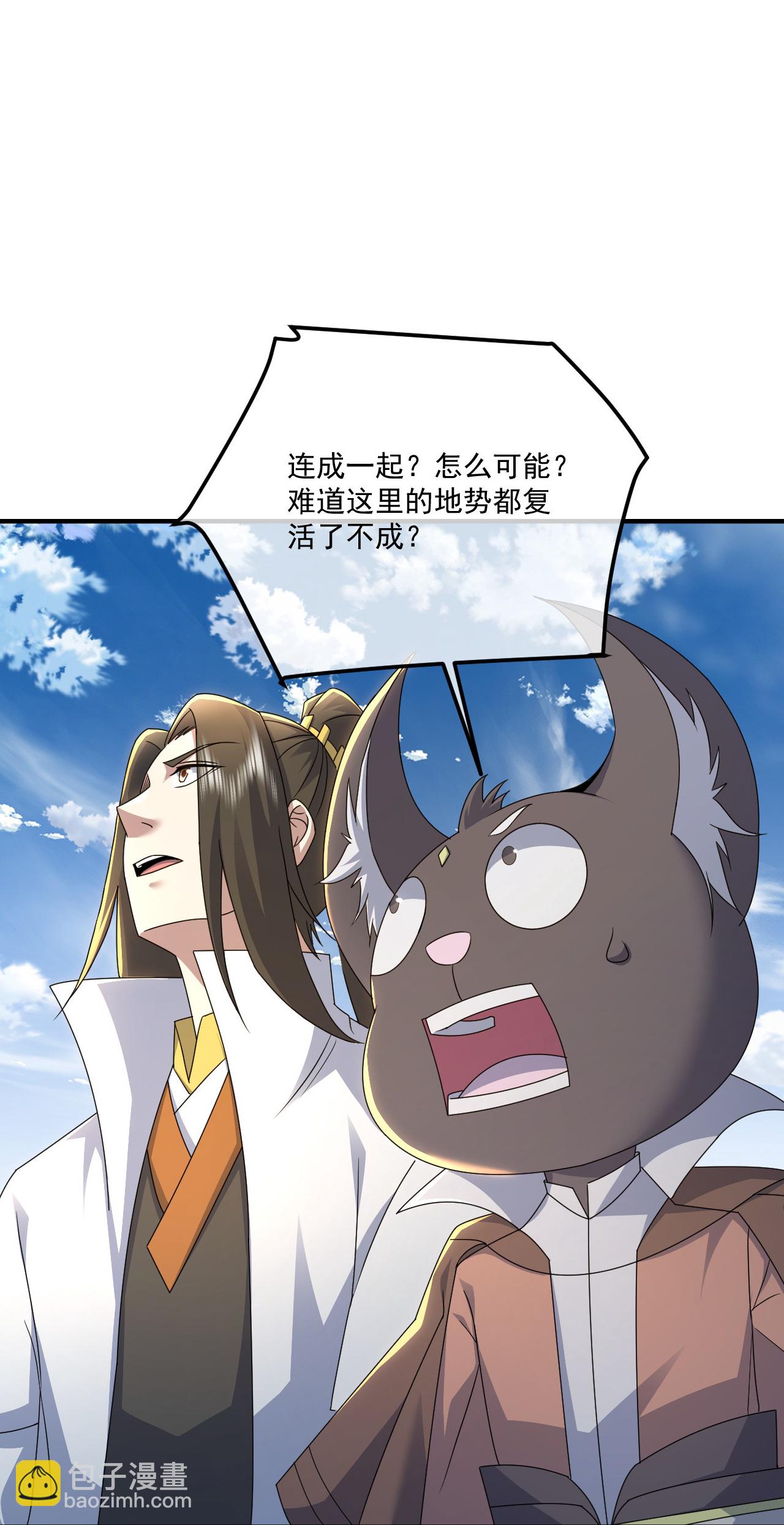 第458话 再探大道禁地-第465话