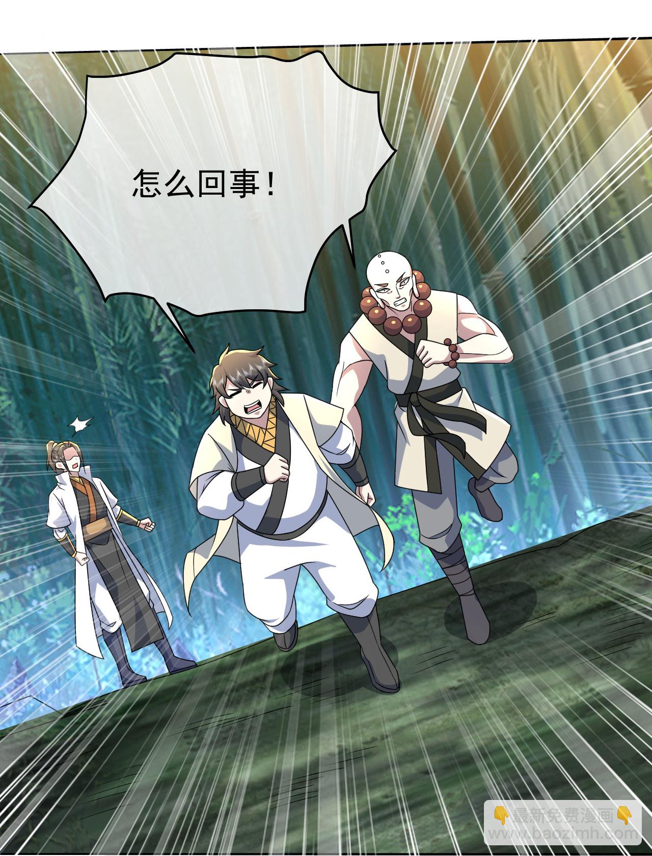 第460话 意外分散-第467话