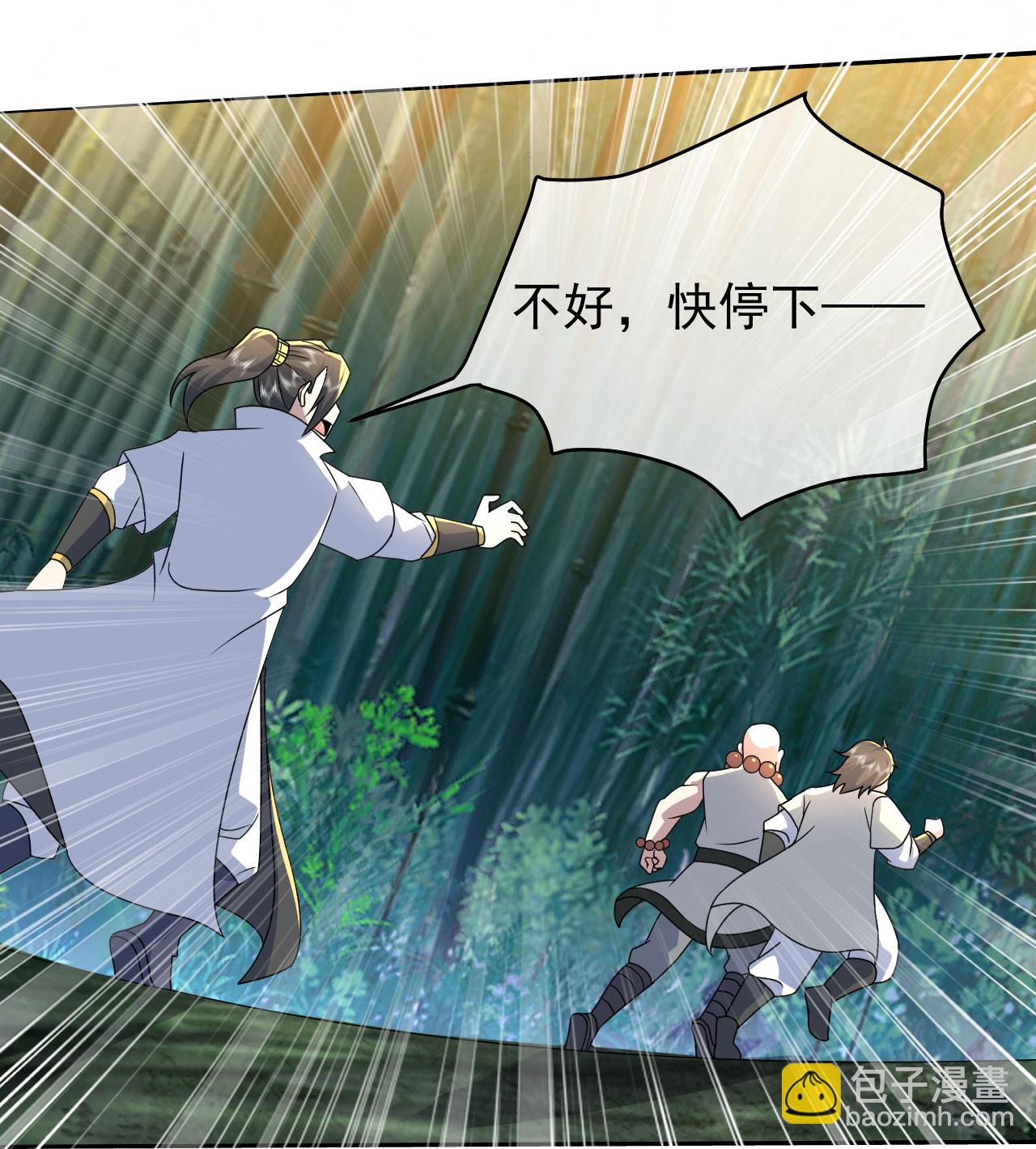 第460话 意外分散-第467话