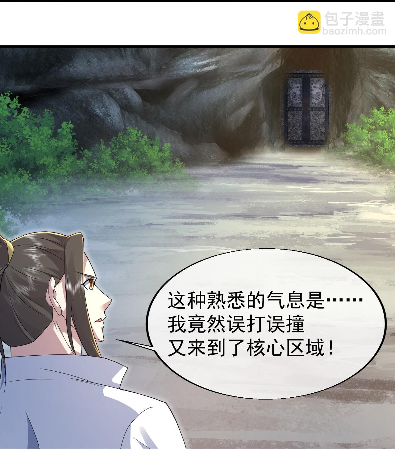 第460话 意外分散-第467话