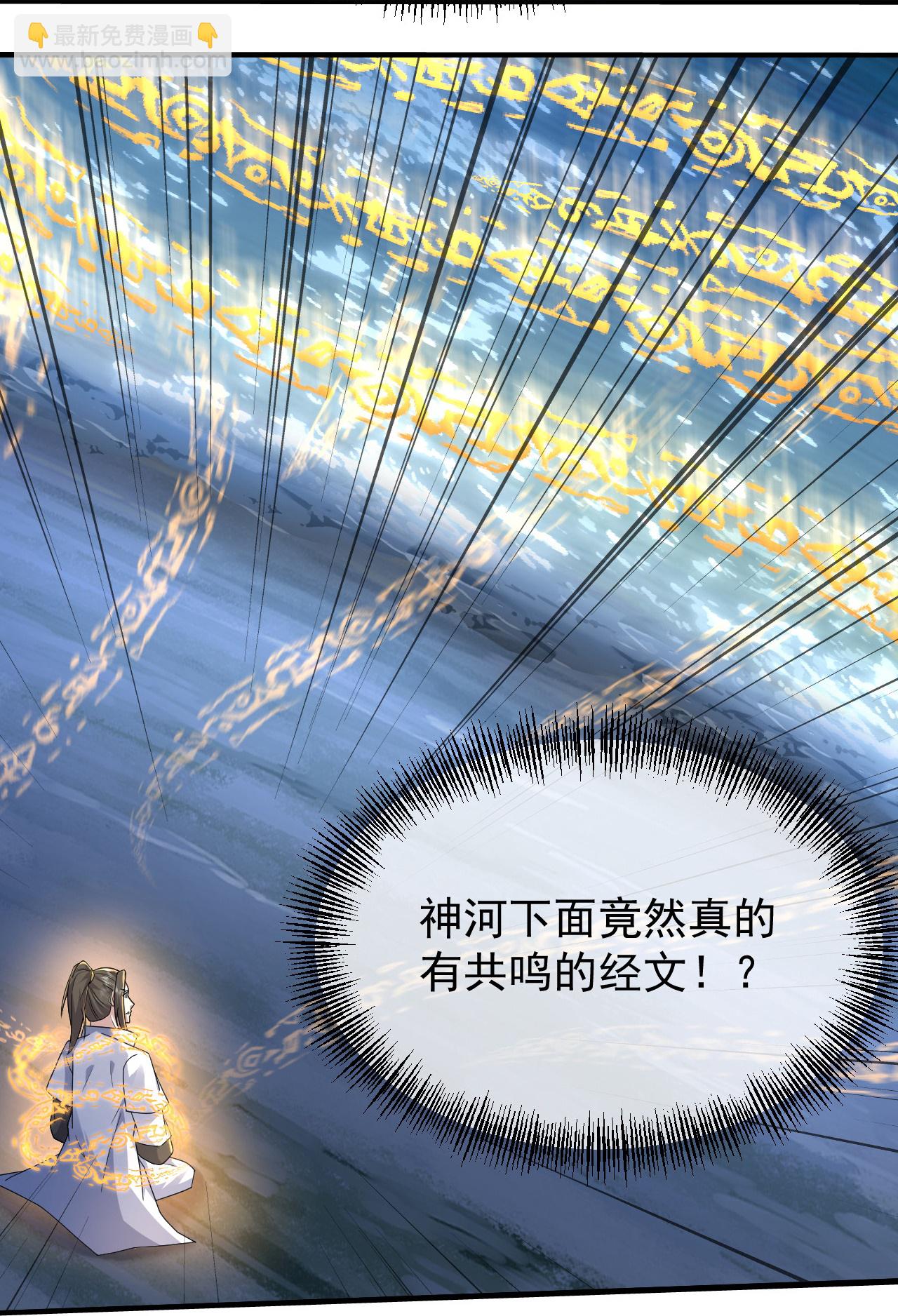 第460话 意外分散-第467话