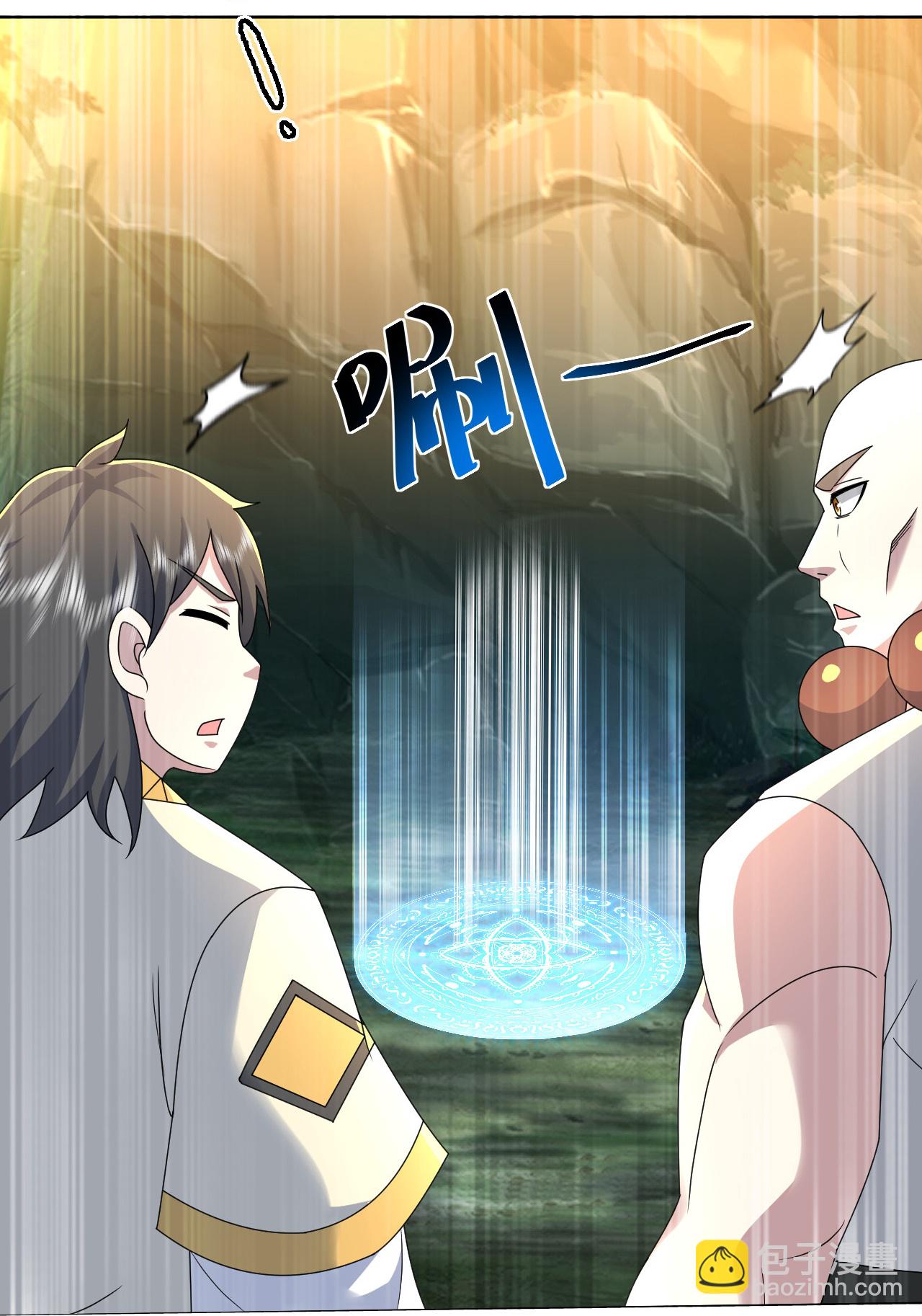 第460话 意外分散-第467话