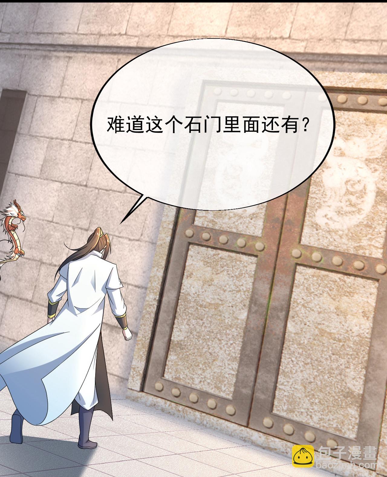 第462话 神秘石殿-第469话