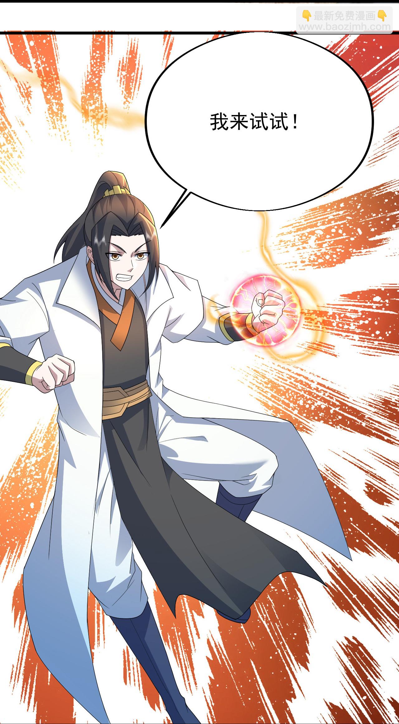 第462话 神秘石殿-第469话