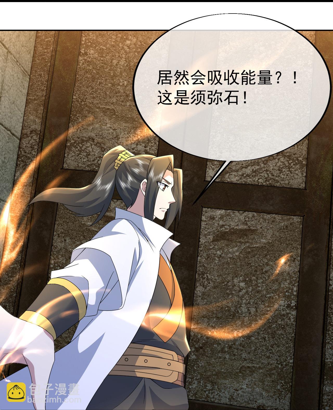第462话 神秘石殿-第469话