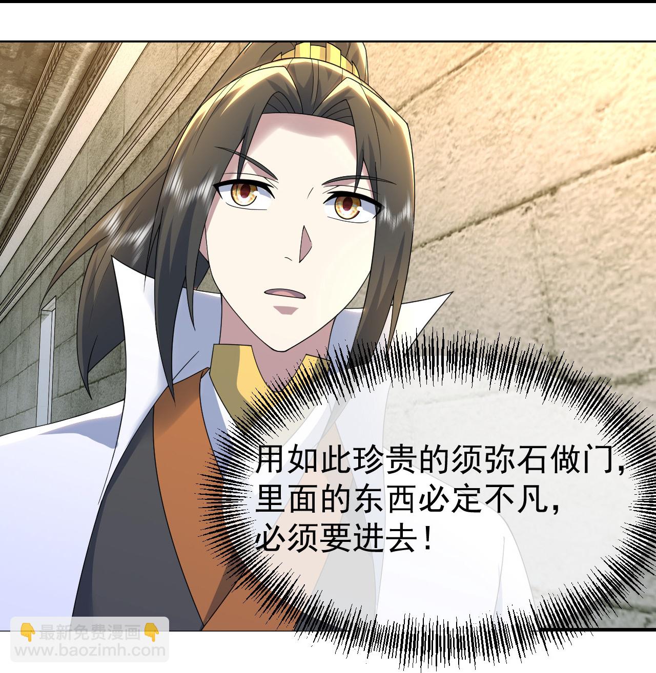 第462话 神秘石殿-第469话