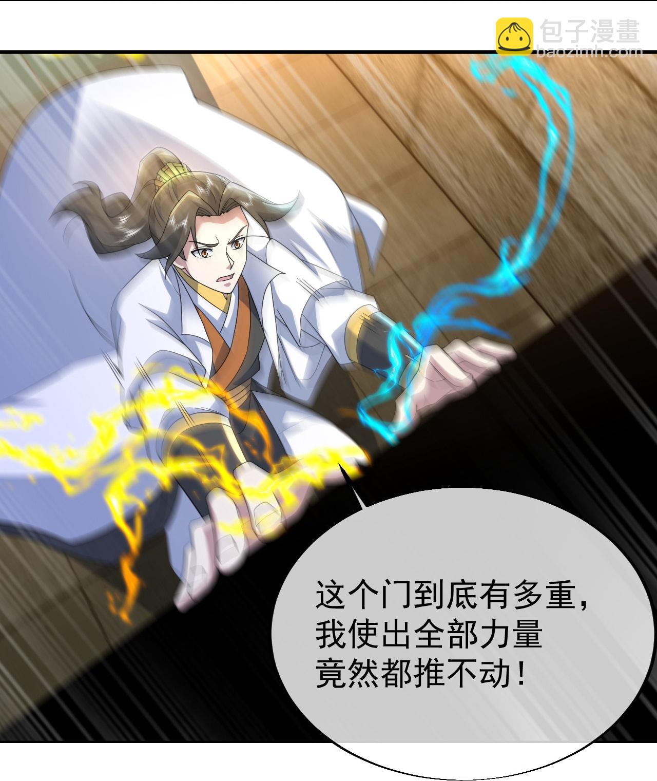 第462话 神秘石殿-第469话
