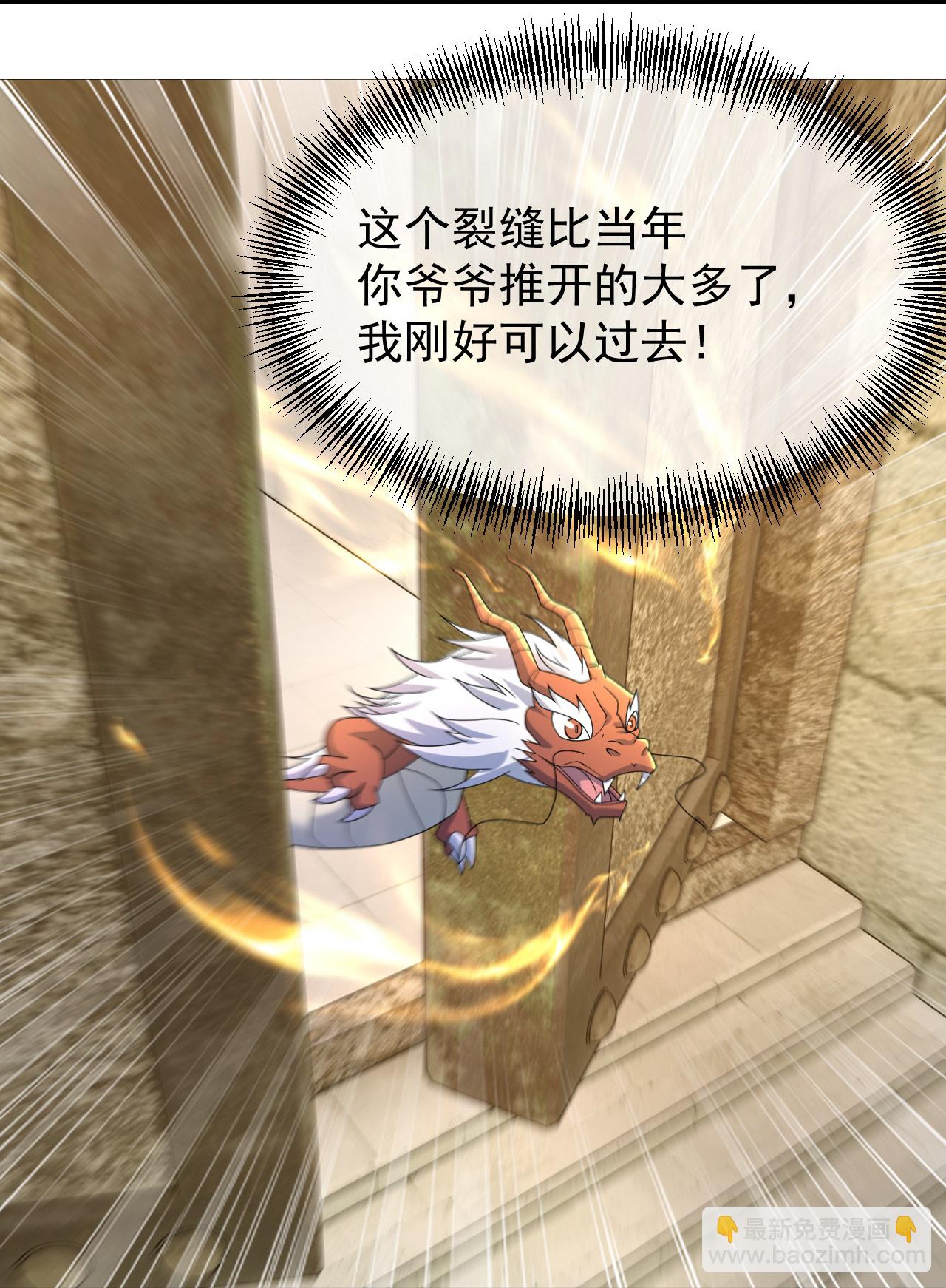 第462话 神秘石殿-第469话