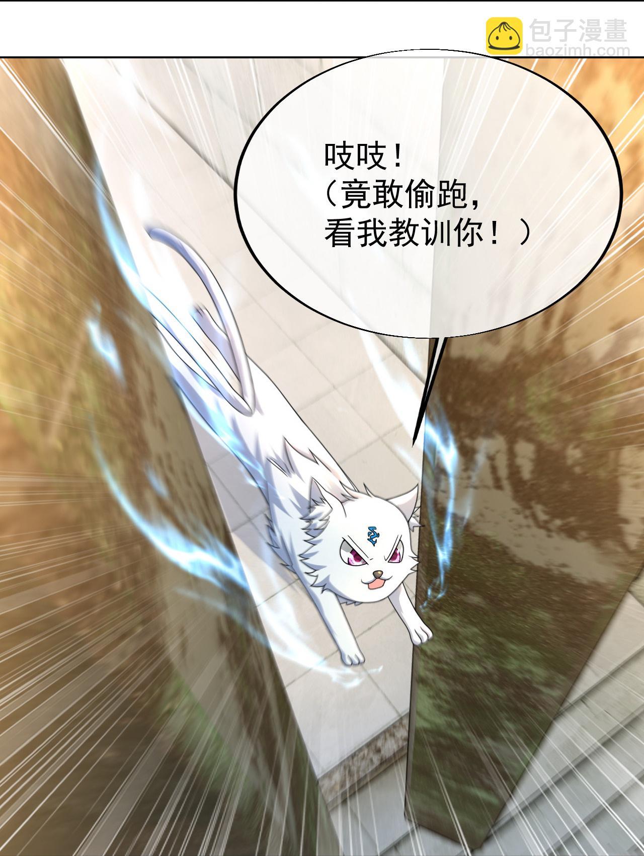 第462话 神秘石殿-第469话