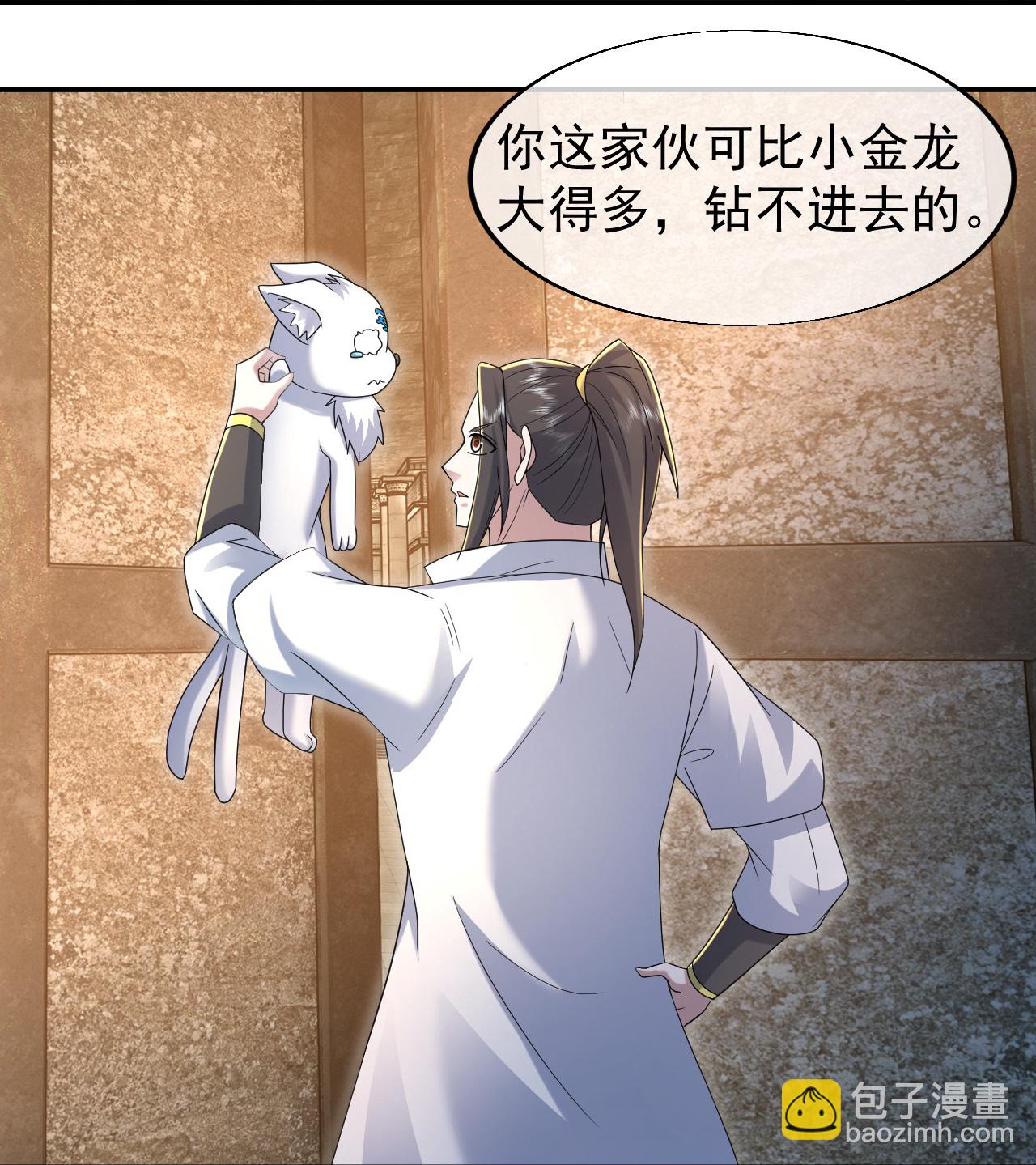 第462话 神秘石殿-第469话