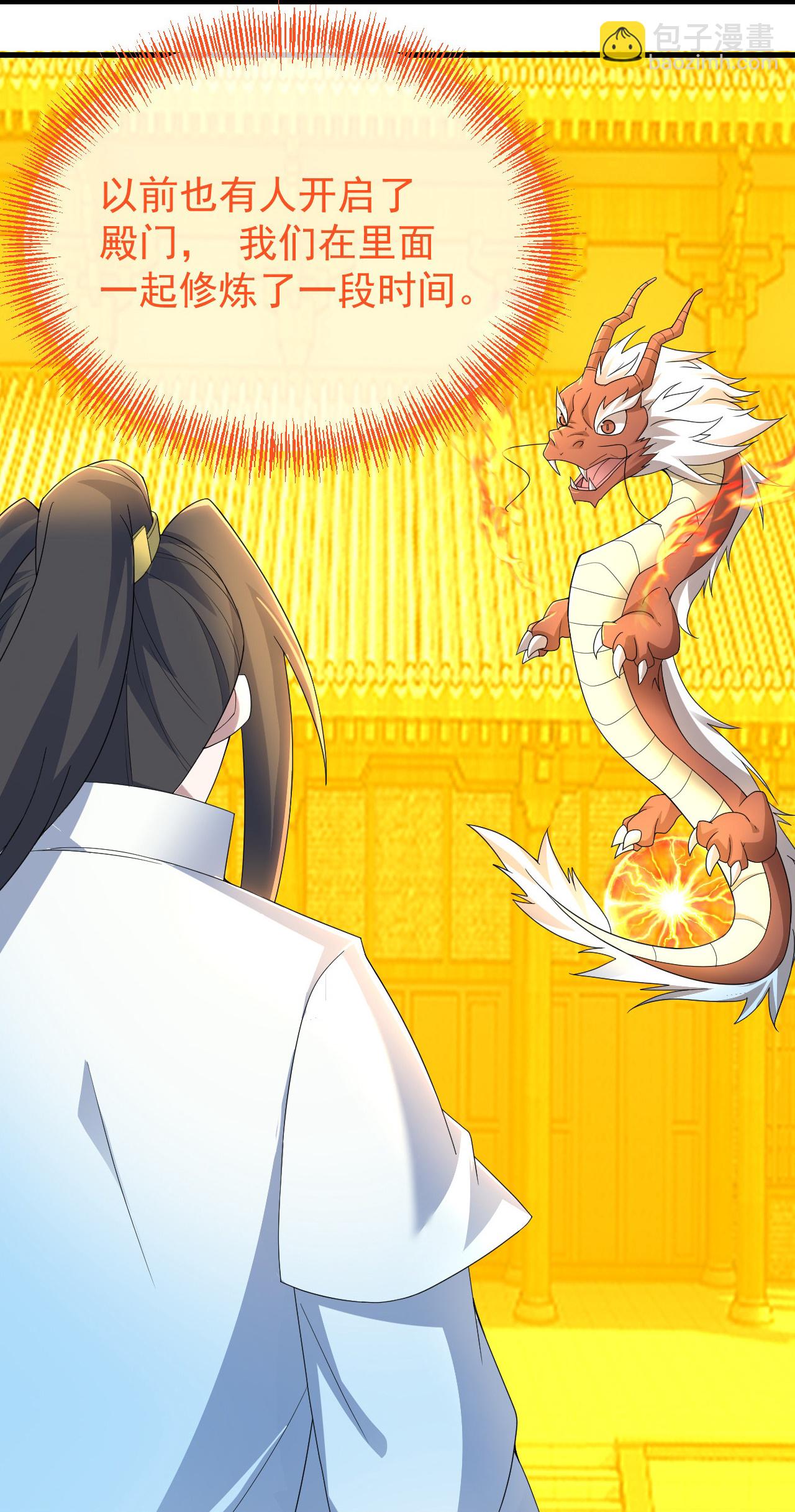 第462话 神秘石殿-第469话